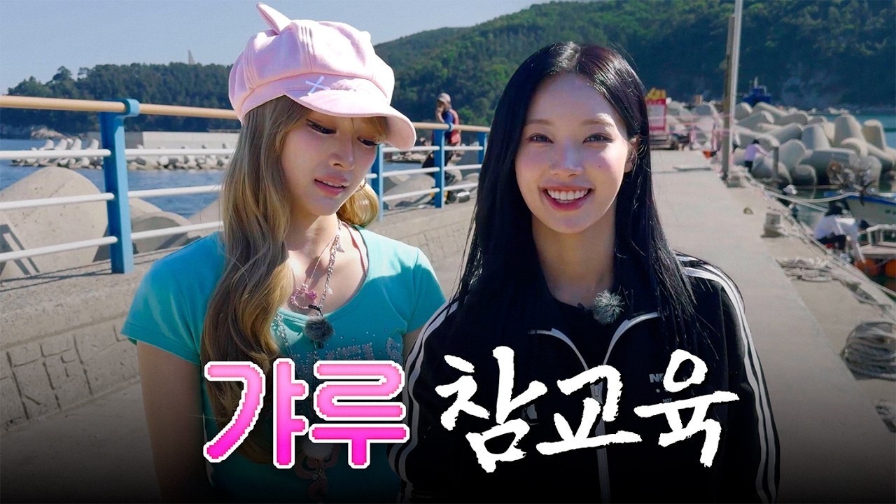 Anhyeon One Jalbut 'Gal and Come to Geoje' Episode 1. Đây là video đưa kênh lên với 13,39 triệu lượt xem. /Ảnh chụp từ YouTube 'Annyeonghaseyo One Im Jalbut Drip Nida'