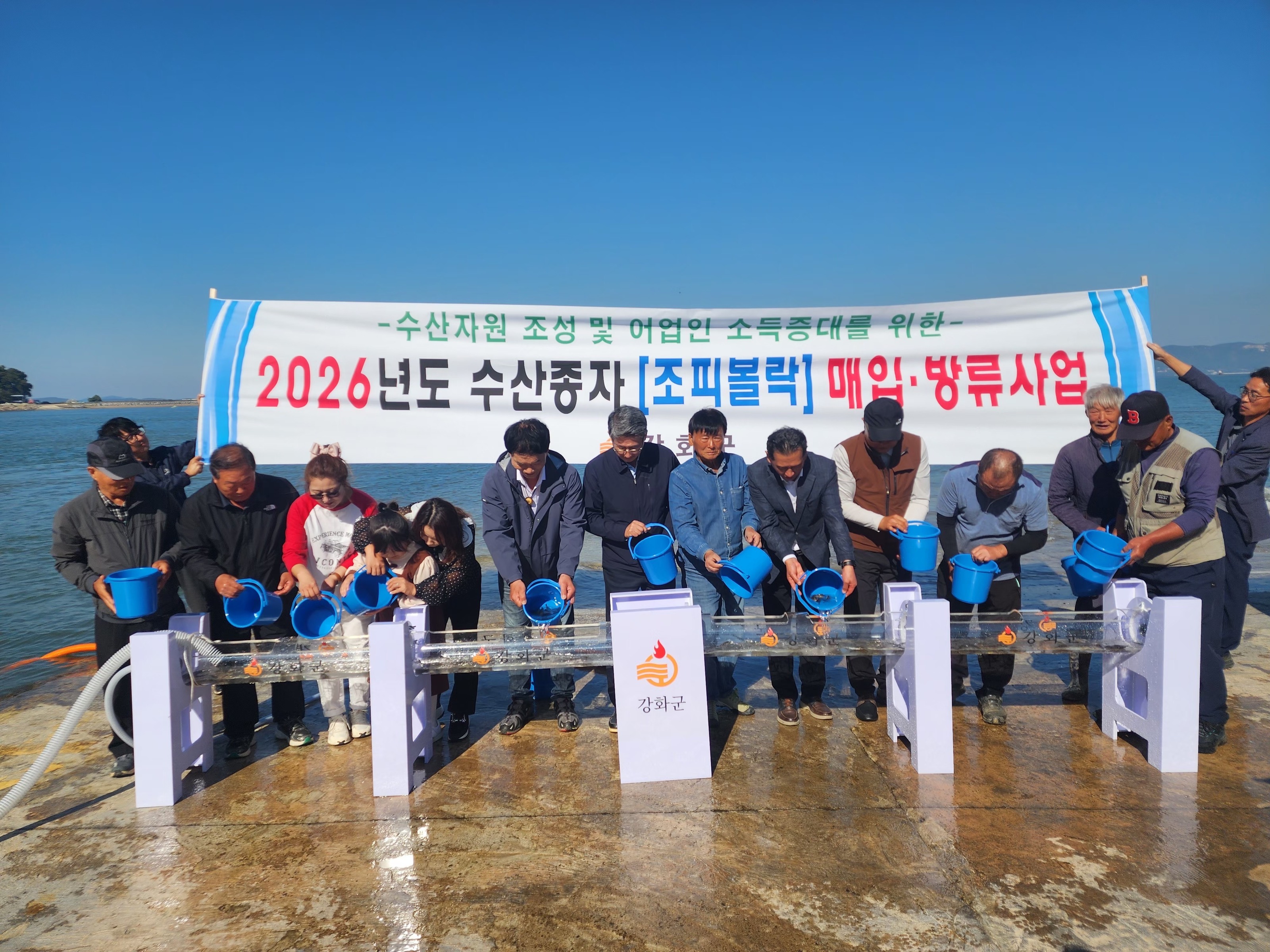 Ganghwa-gun released 350,000 red rockfish seed stock at the Jumun-do Wharf. Courtesy of Ganghwa-gun