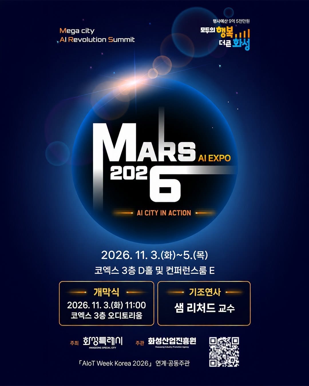 Poster for the opening ceremony of 'MARS 2026'