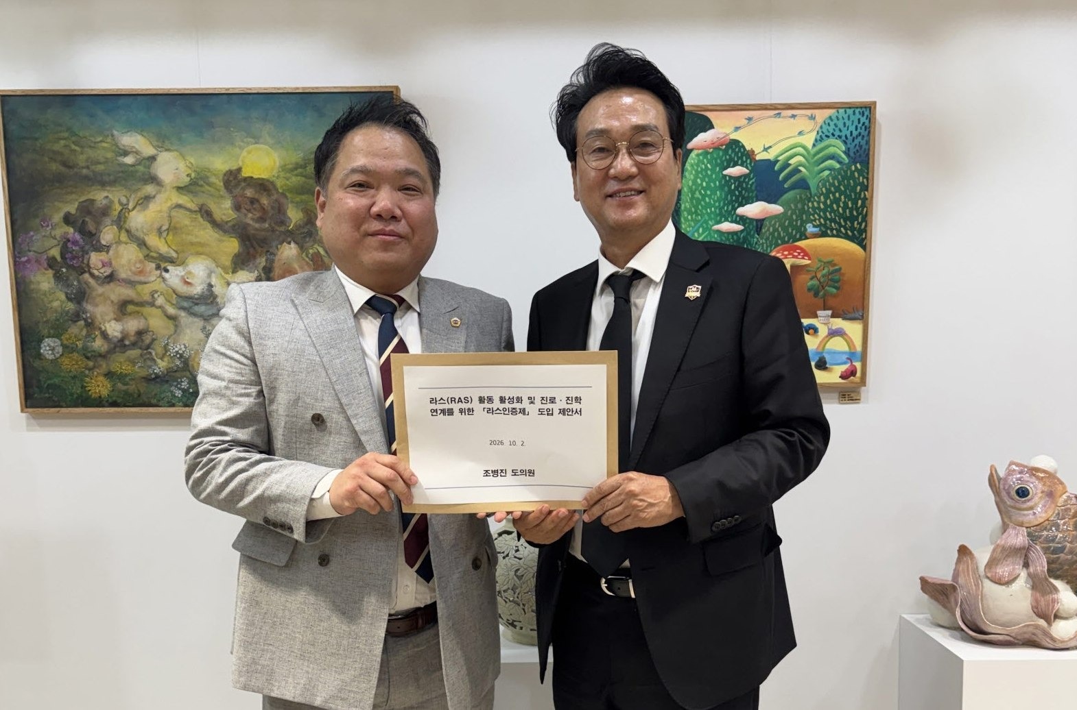 조병진 의원이 안민석 교육감에 '라스(RAS) 인증제' 도입을 제안했다. 경기도의회 제공
