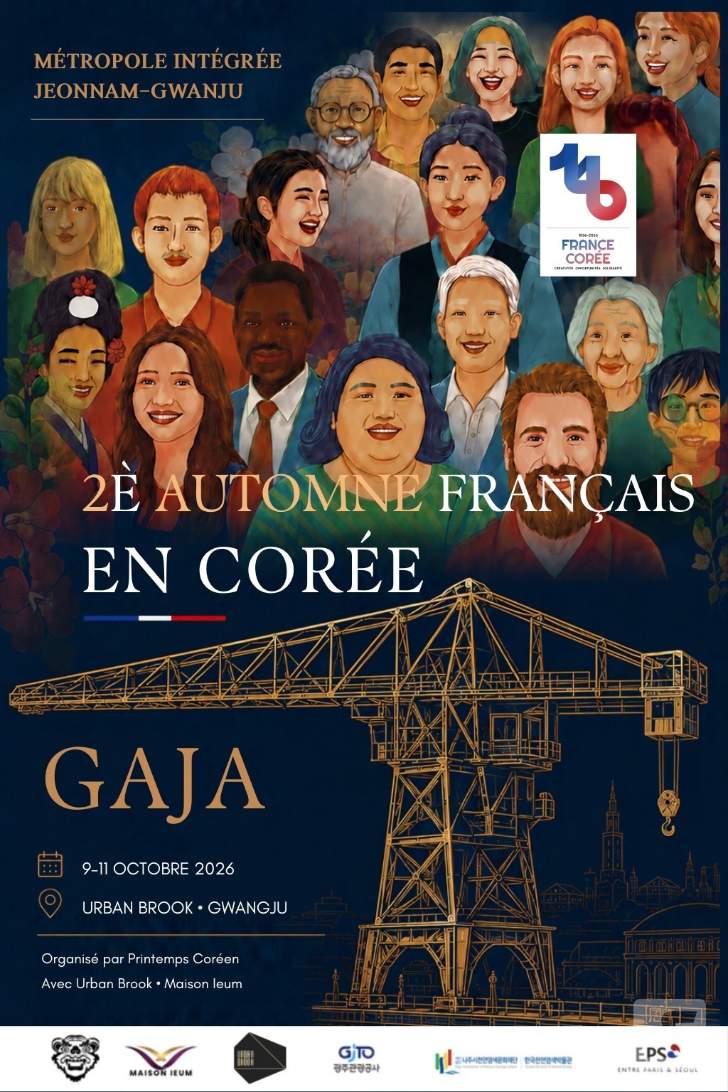 2nd French Autumn Festival