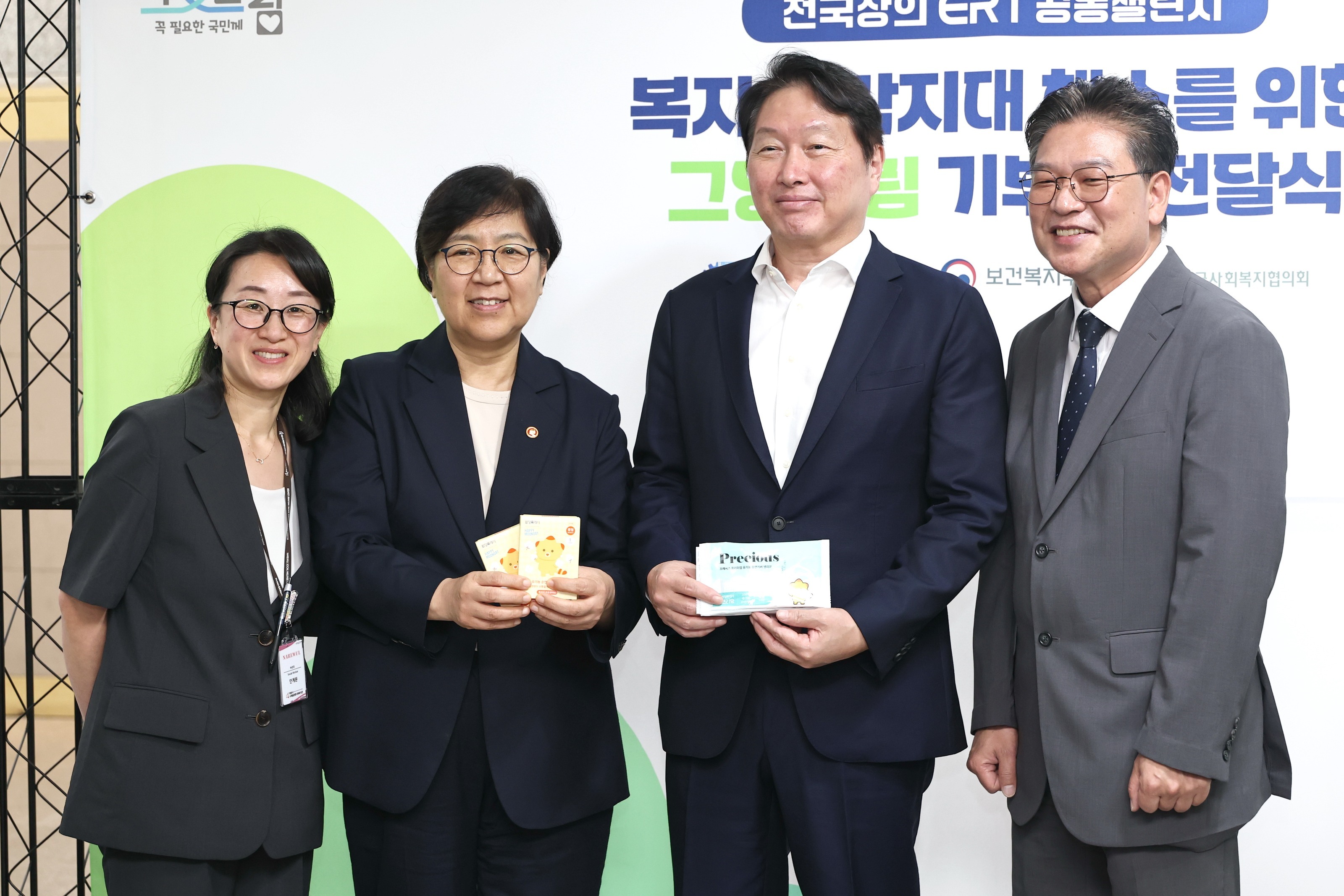 Bộ trưởng Y tế và Phúc lợi Xã hội Jung Eun-kyung và Chủ tịch Hiệp hội Thương mại và Công nghiệp Hàn Quốc Choi Tae-won cùng nhau cầm nệm vệ sinh công cộng của Thành phố Hwaseong đặc thù được đặt tại 'Geumjeong Dream'