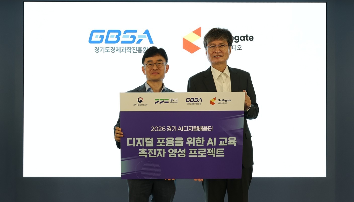 AI教育促进者培养项目启动会议现场。经过院提供