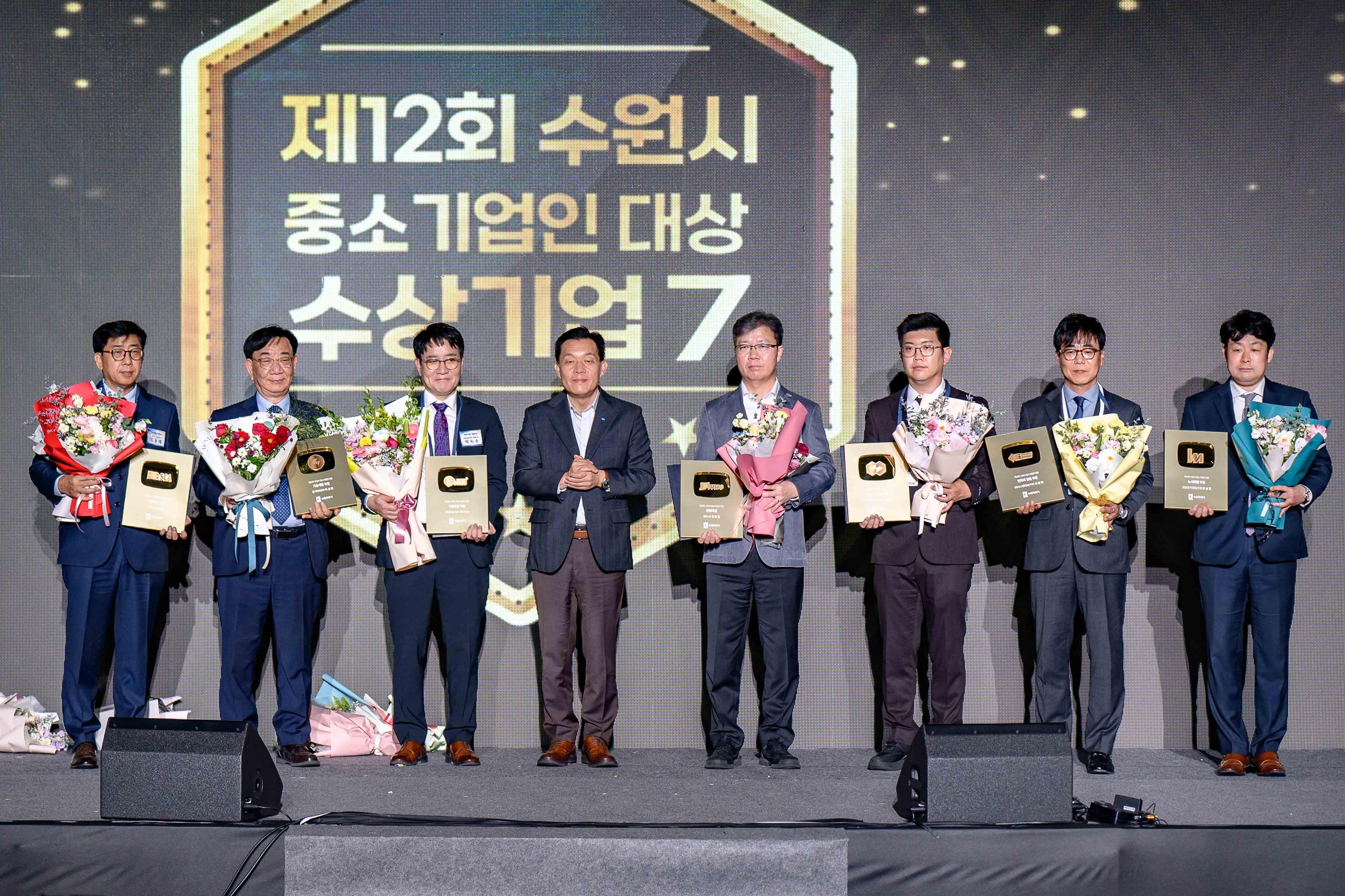 이재준 수원특례시장, “수원시가 기업의 든든한 동반자 되겠다”…‘2026 수원시 기업인의 날’ 개최