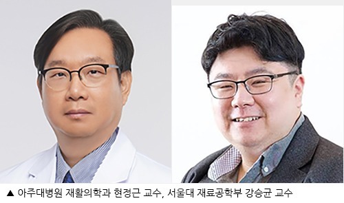 0-Đội giáo sư Hyeon Jung-geun của Bệnh viện Đại học Ajou