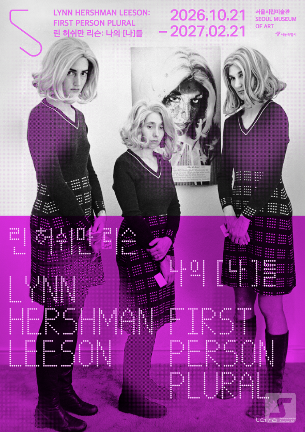 《Những Cái [Tôi]》 của Lynn Hershman Leeson