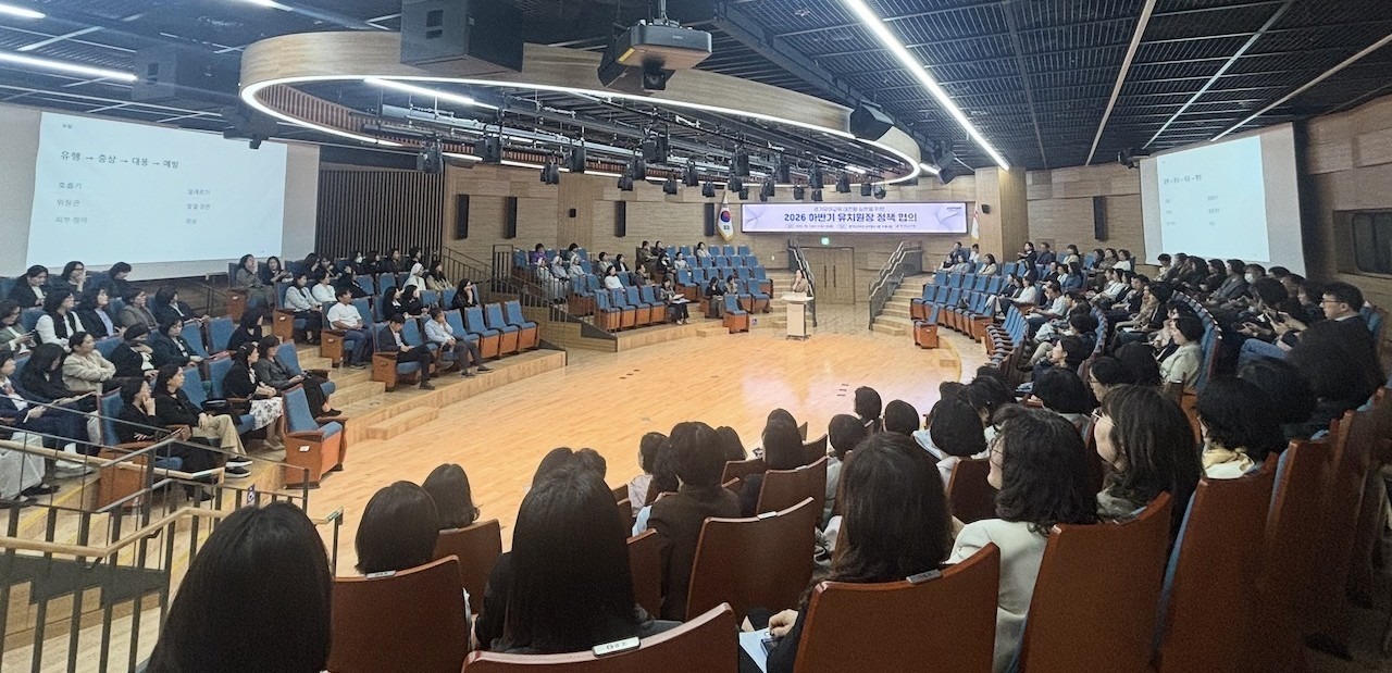 경기도교육청은 유치원 원장을 대상으로 경기유아교육 대전환을 위한 정책협의회를 가졌다. 경기도교육청 제공