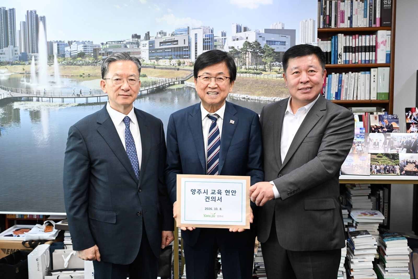 杨州市市长郑德英于8日与国会议员郑成浩和教育部长官崔教进举行会面,要求政府对教育现安提供支持。杨州市提供