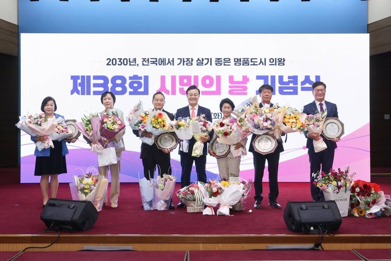 At the 38th Uiwang Citizens' Day Commemoration ceremony, Mayor Kim Sung-je of Uiwang City poses for a commemorative photo with Citizens' Award recipients. Provided by Uiwang City