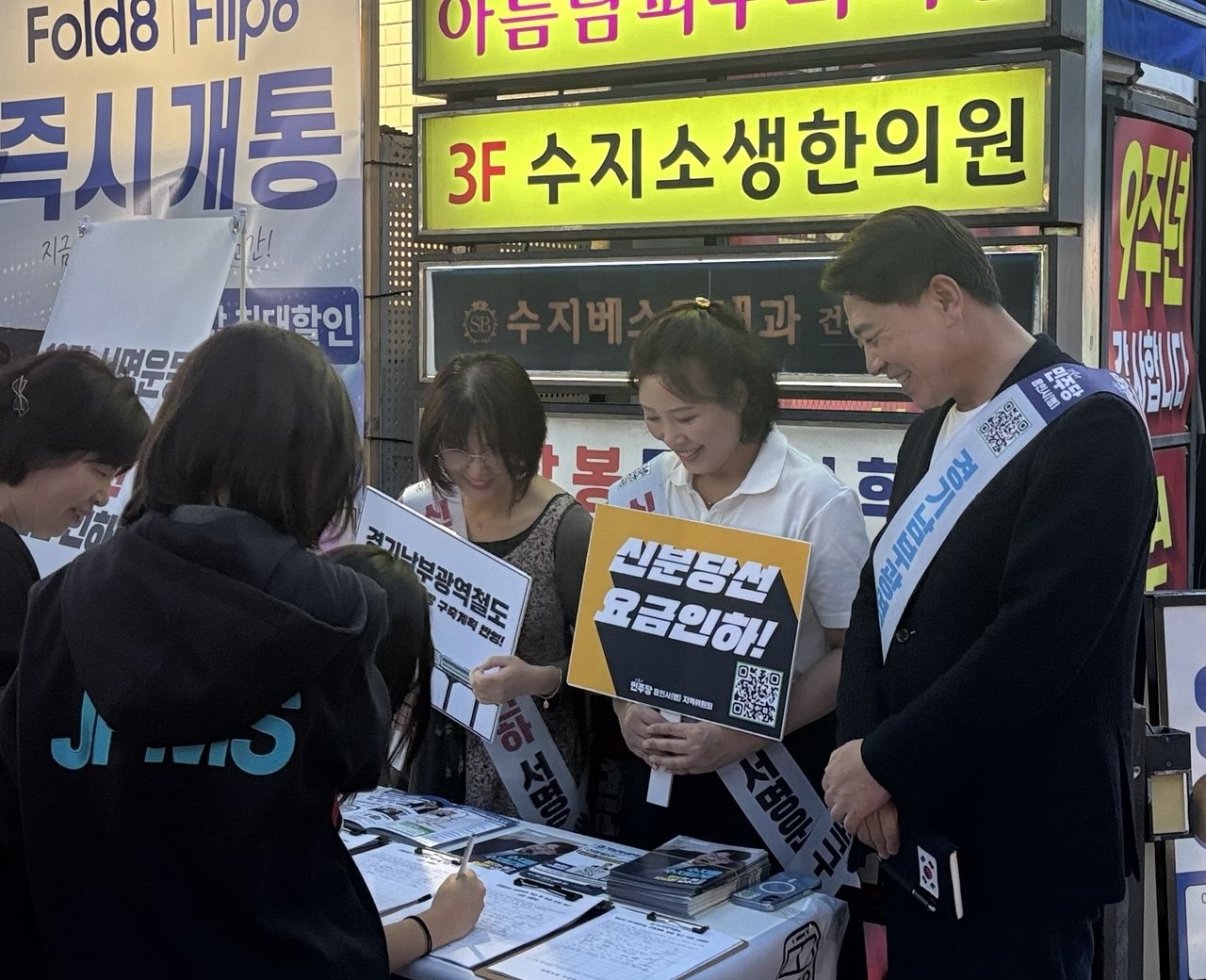 Rep. Bu Seung-chan of the Democratic Party (Yongin District B) conducting a signature campaign in the region. File photo