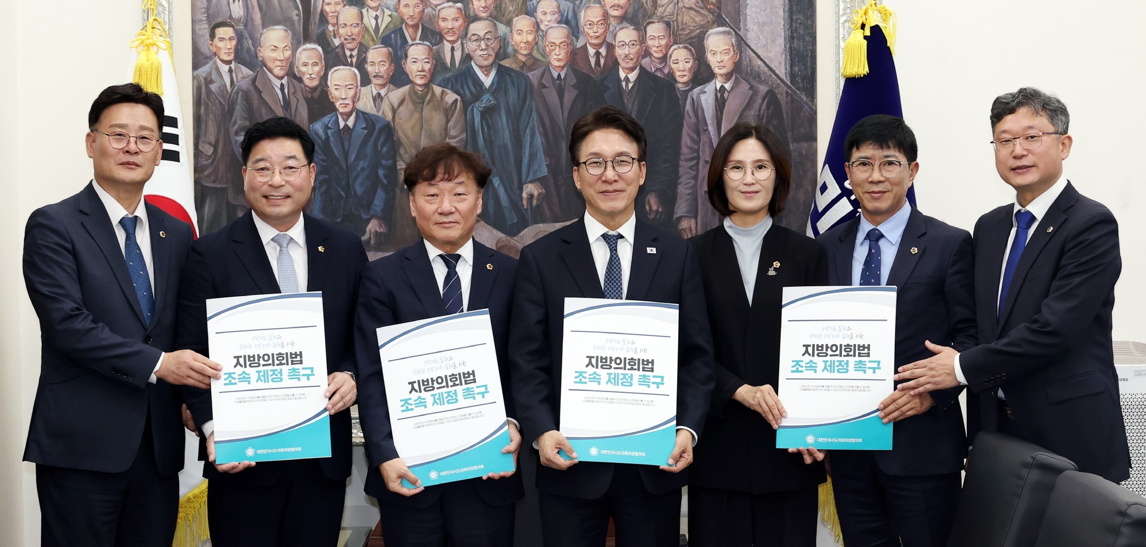 京畿道议会议长南钟燮1日在国会会见共同民主党代表金民石,敦促制定地方议会法。京畿道议会提供