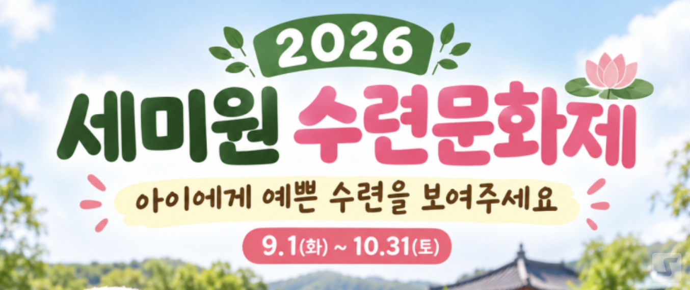 경기관광공사 제공
