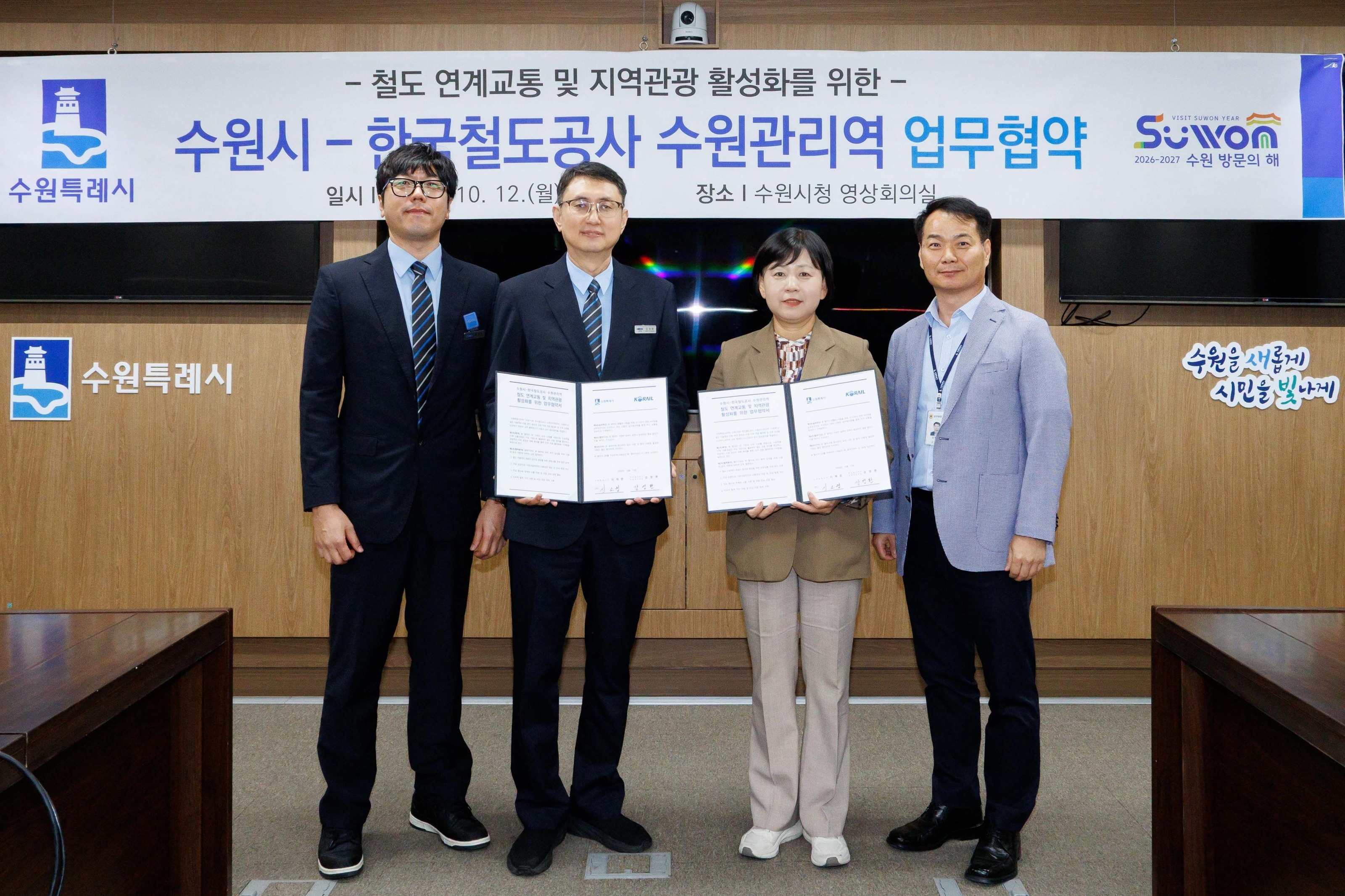 Sẽ phát triển du lịch Suwon bằng cách biến Ga Suwon thành trung tâm giao thông-du lịch