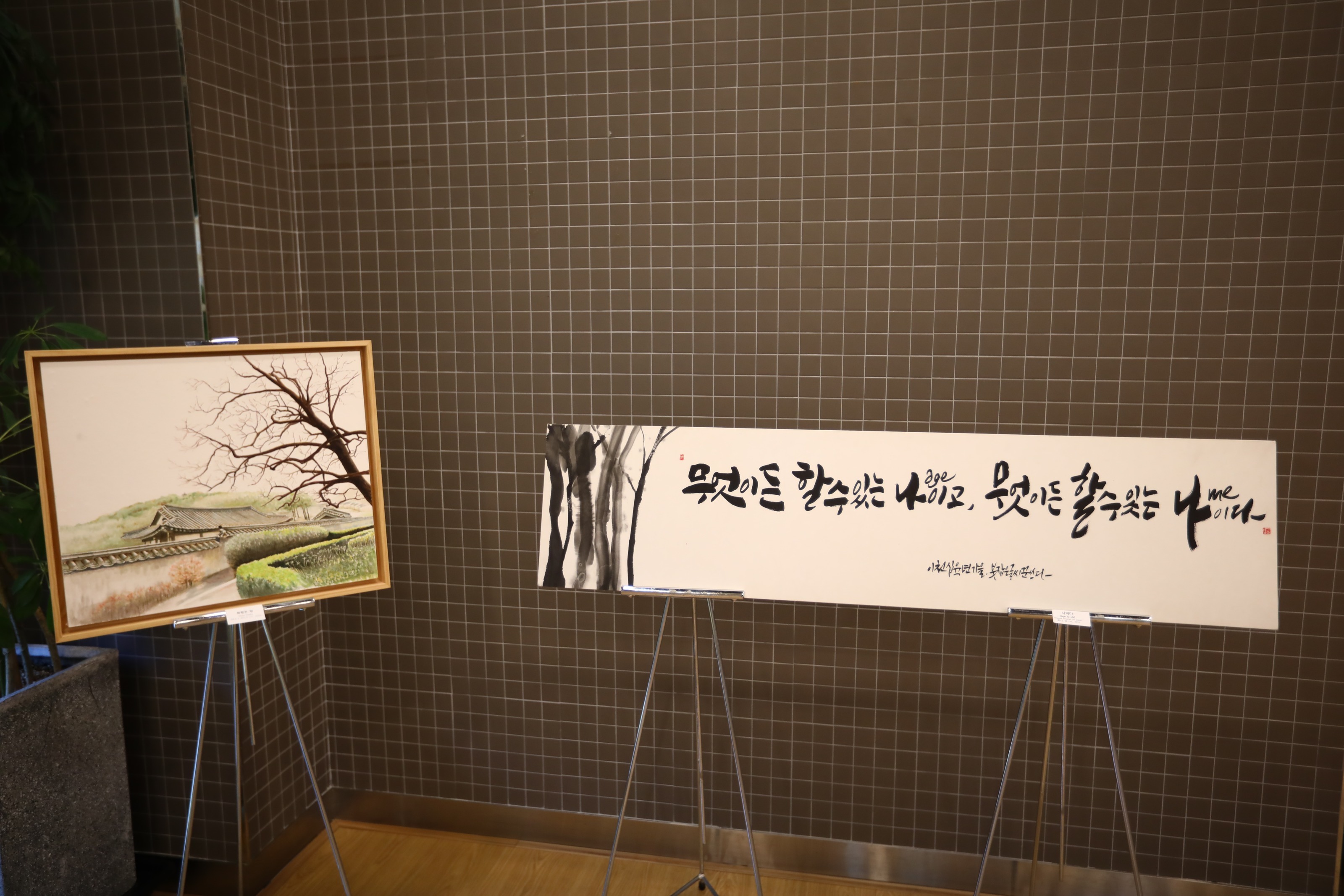 /이건희 작가