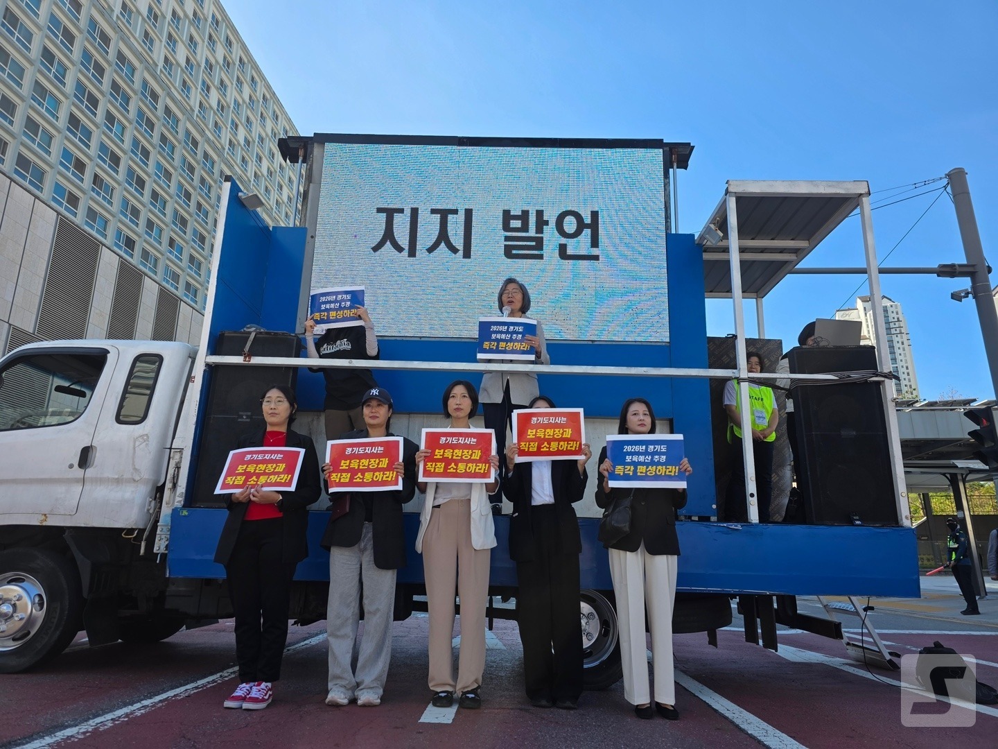 国民力量水原正党协委员长李秀正6日在经基道幼儿园联合会集会上表示支持。