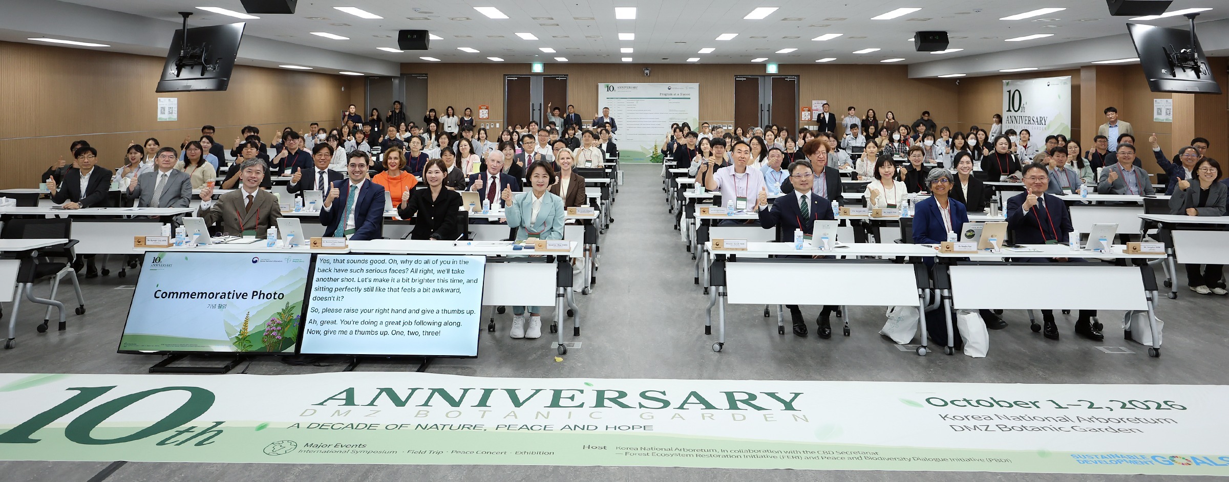 1일 포천 국립수목원에서 ‘DMZ 자생식물원 개원 10주년 기념 국제심포지엄’이 열렸다. 경기도 제공