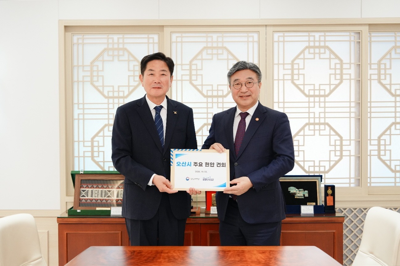 조용호 오산시장이(왼쪽)이 윤호중 행정안전부 장관에게 건의서를 전달했다. /오산시