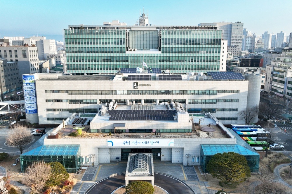 수원시 제공