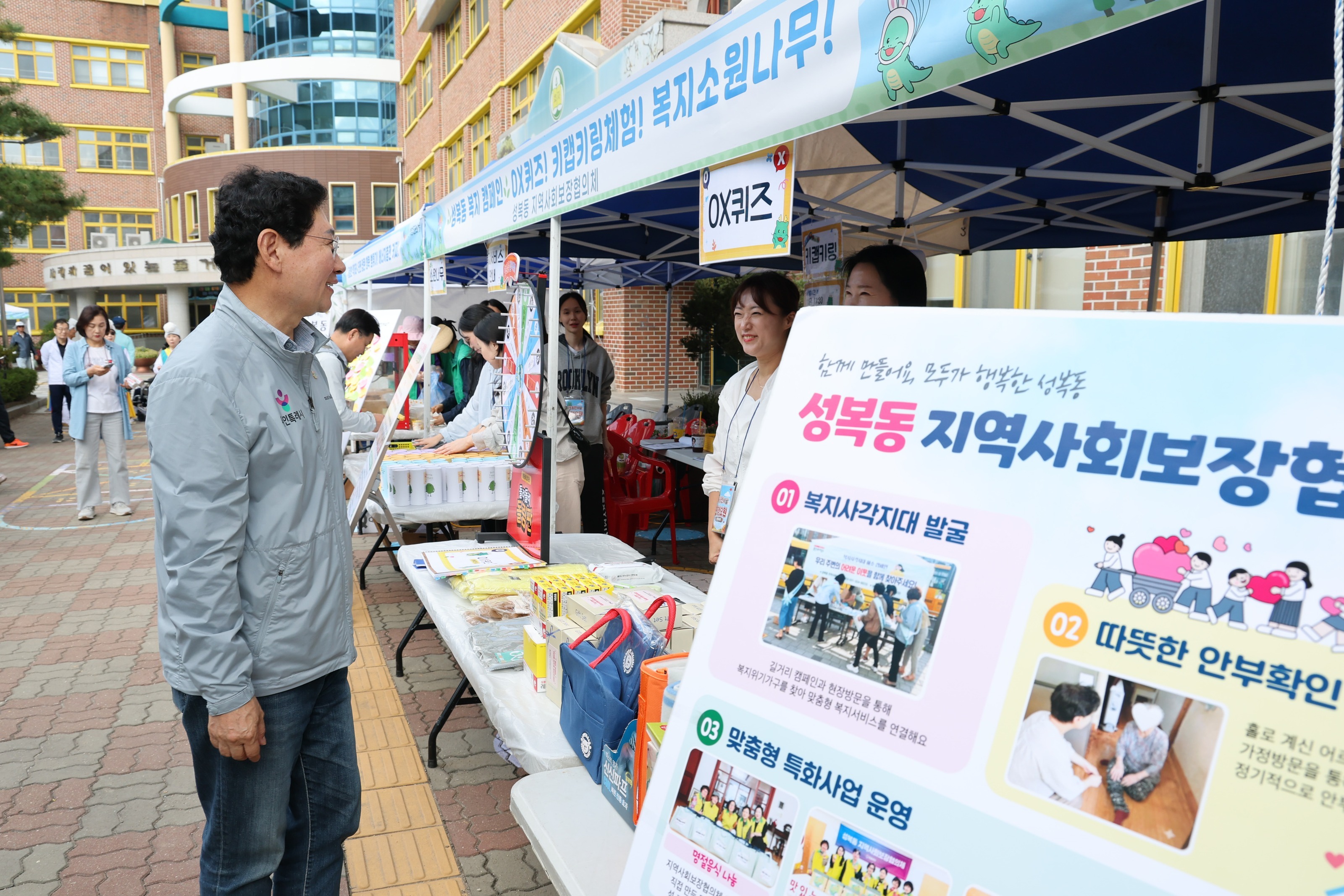 Mayor Lee Sang-il of Yongin Special Decree City tours booths at the Seongbok-dong Residents Day event on the 5th. Photo provided by Yongin City