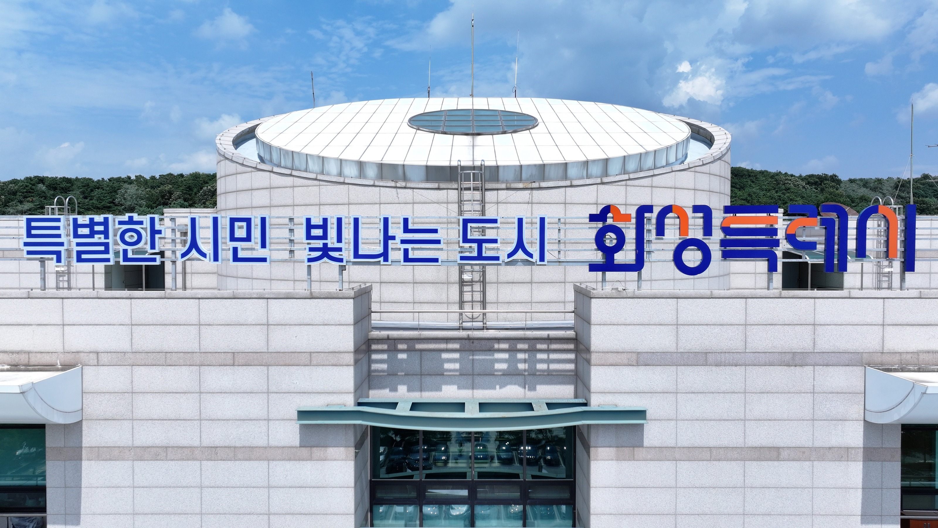 Hwaseong Special City will utilize artificial intelligence (AI) to track high-amount tax delinquents to the end. Provided by Hwaseong City