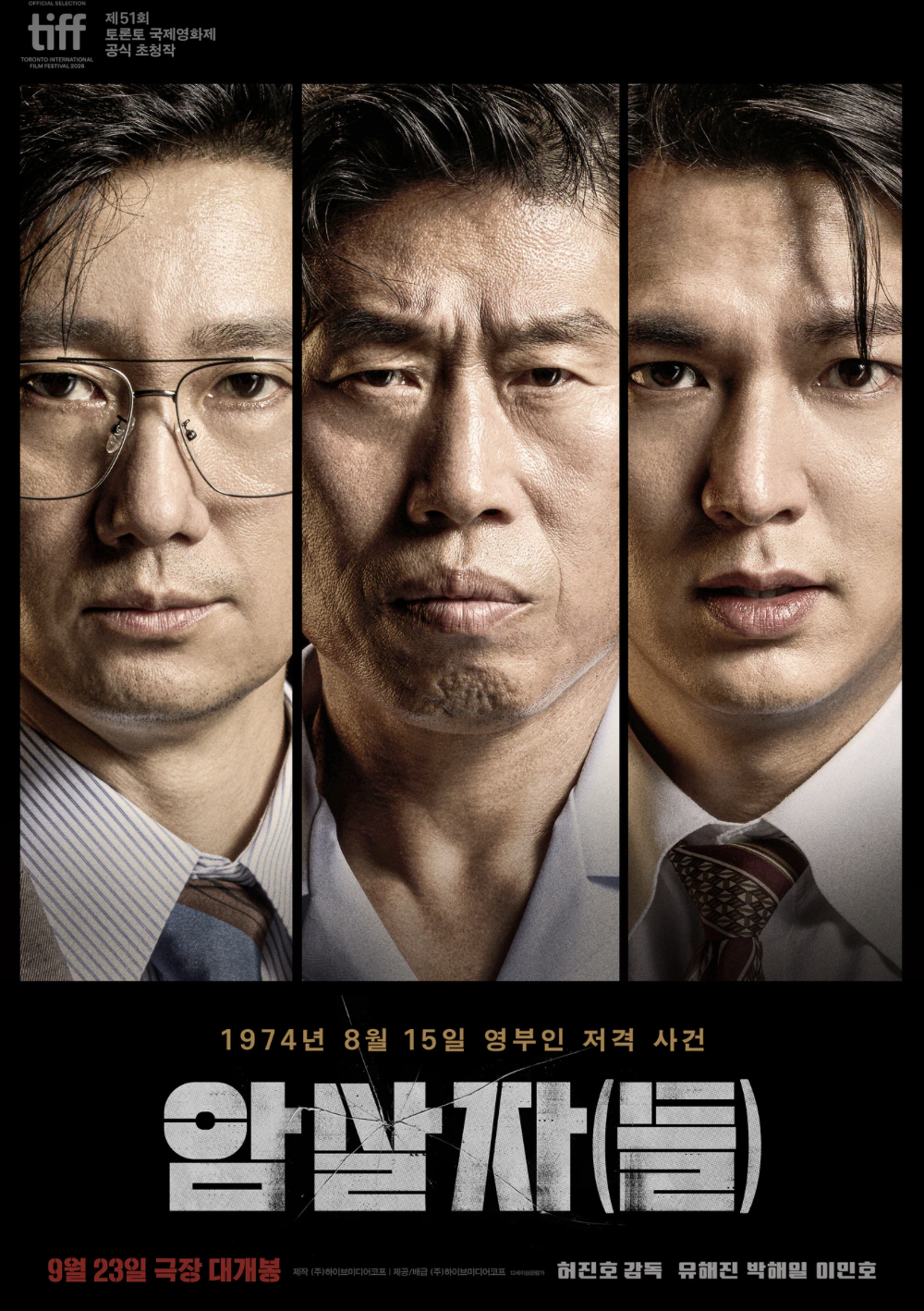 Poster phim 《Những kẻ ám sát》.