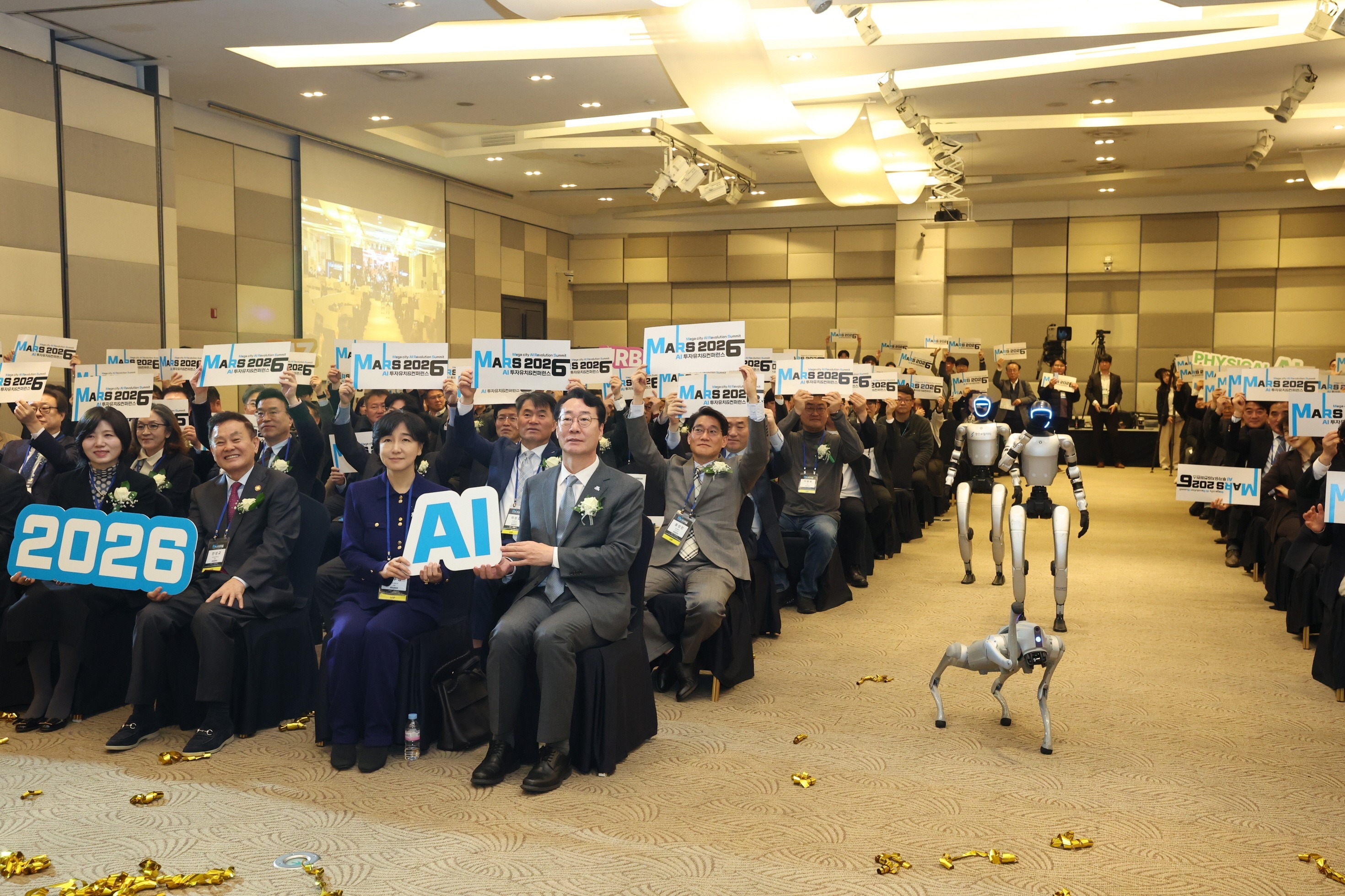 MARS 2026 투자유치&컨퍼런스 개회식에서 참석자들이 ‘AI’와 ‘MARS 2026’ 손팻말을 들고 있다. 화성시 제공
