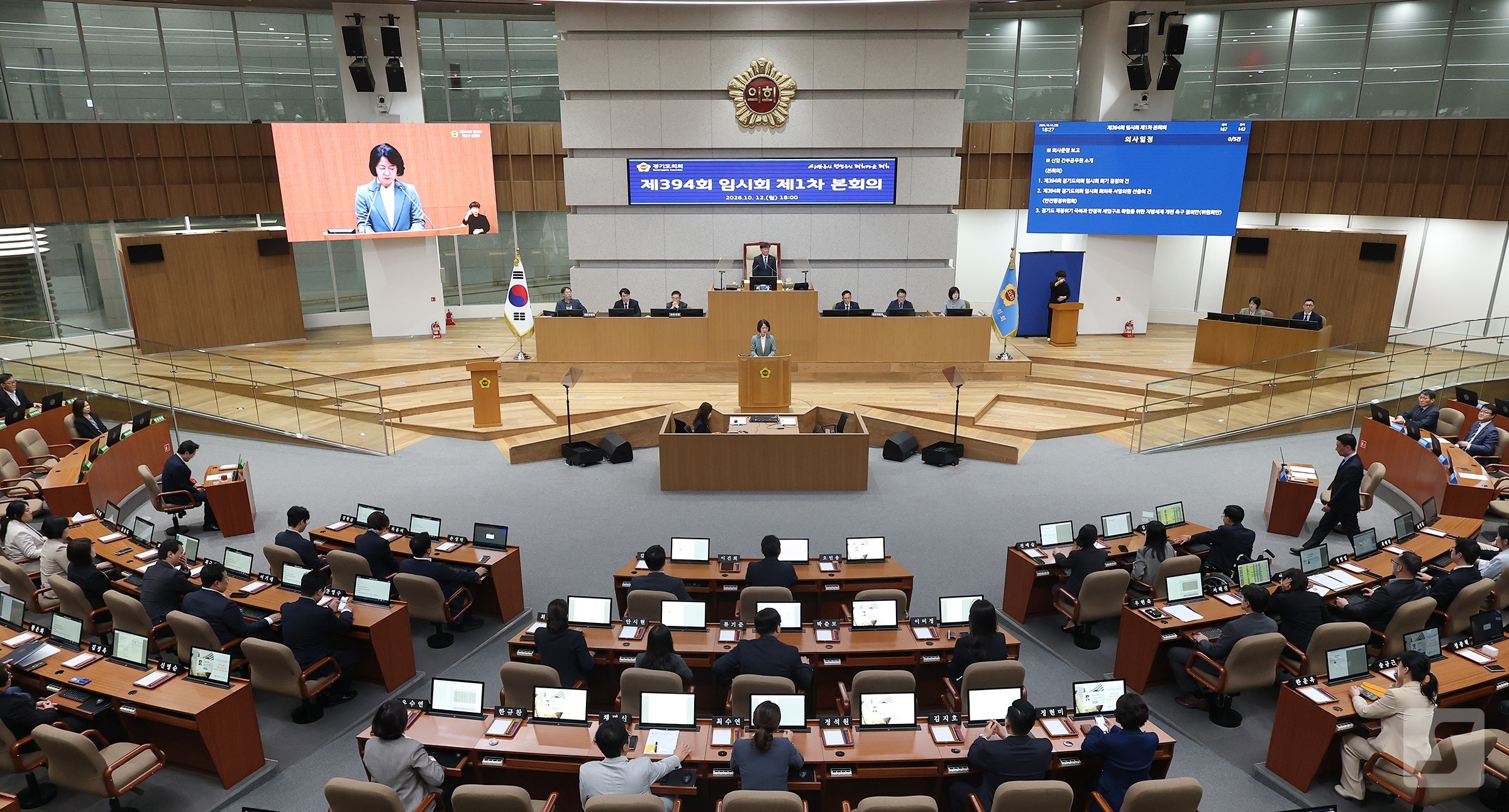 12일 경기도의회가 제394회 경기도 제2회 추가경정예산안 처리를 위한 임시회를 열고 있다. /경기도