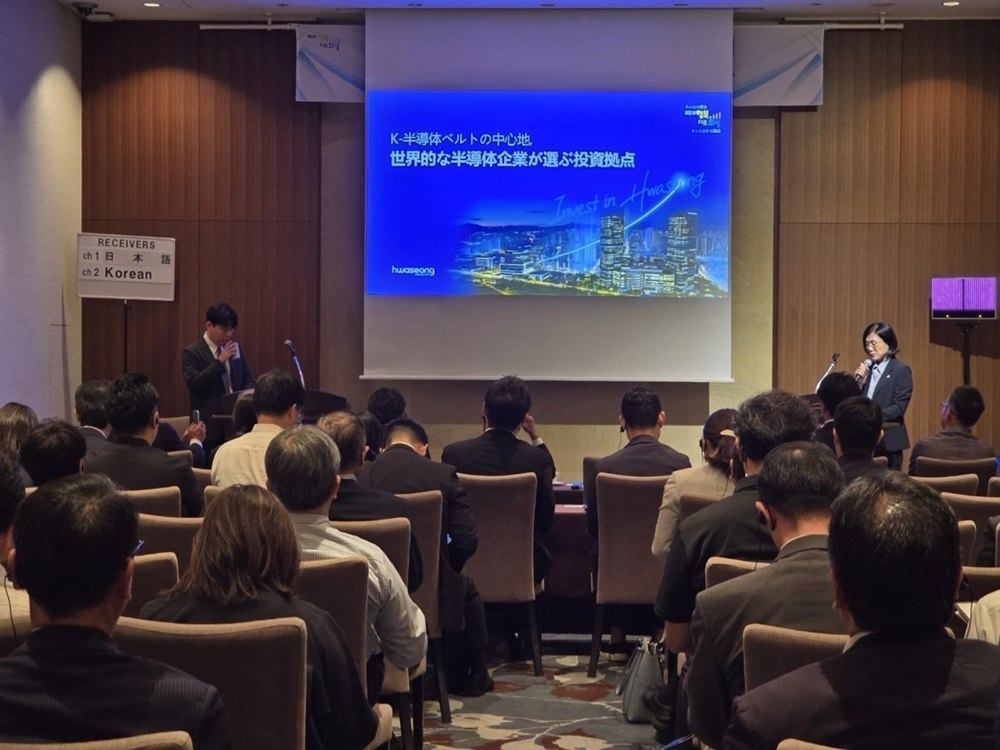 Lee Hyang-soon, Director of Business Investment at Hwaseong Special City, explains the industrial competitiveness and business support policies of Hwaseong Special City at an investment attraction briefing held in Tokyo, Japan. Provided by Hwaseong City