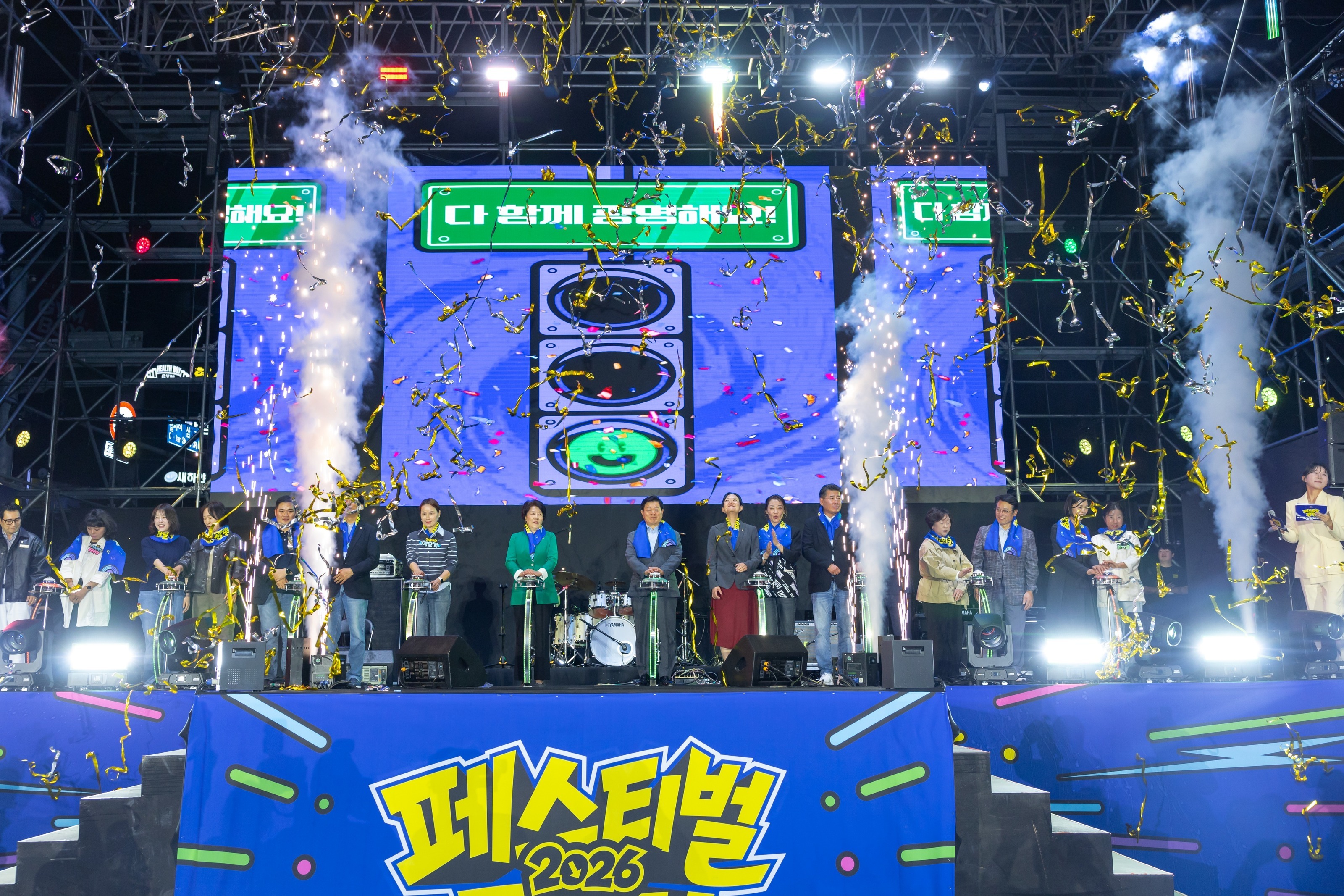 Vào ngày 3, lễ khai mạc '2026 Festival Gwangmyeong' đang diễn ra tại khu vực Cheolsan-ro. Được cung cấp bởi Thành phố Gwangmyeong