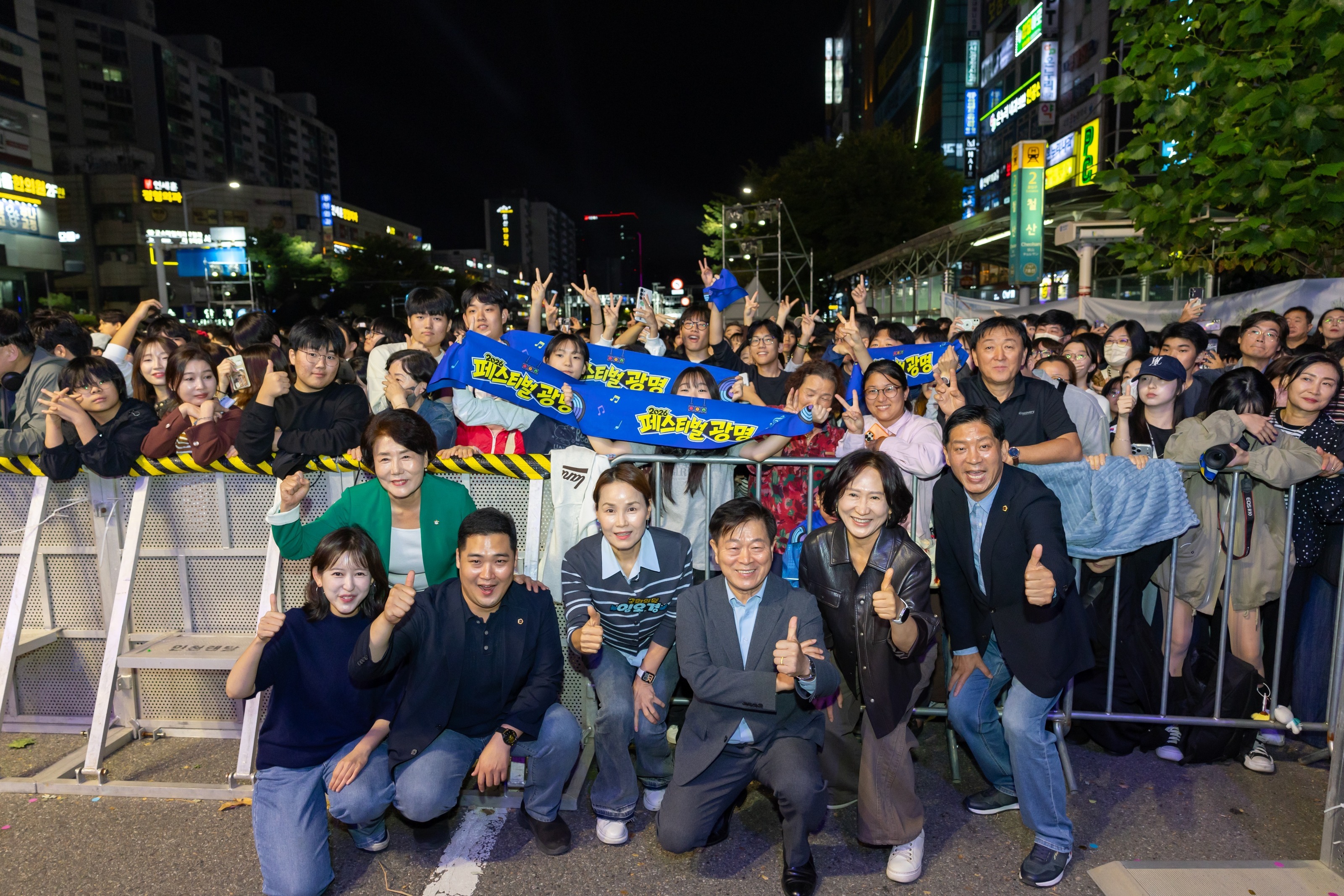 2-(광명1-2)(자료사진)2026 페스티벌 광명, 시민 만족·상권 활력 모두 잡았다