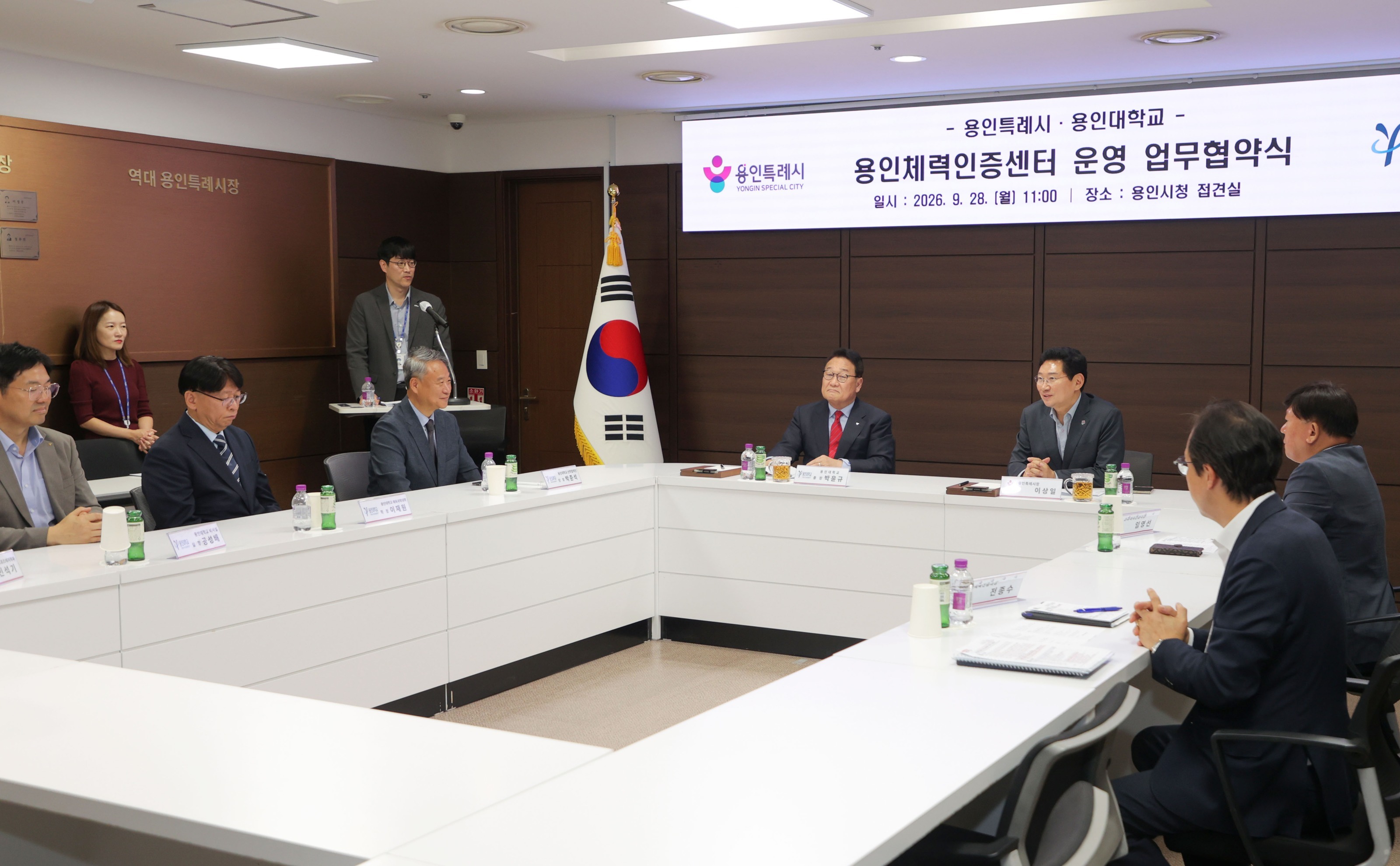 이상일 용인특례시장이 28일 시청 접견실에서 용인대학교와 체력인증센터 운영 협약을 맺었다. 용인시 제공