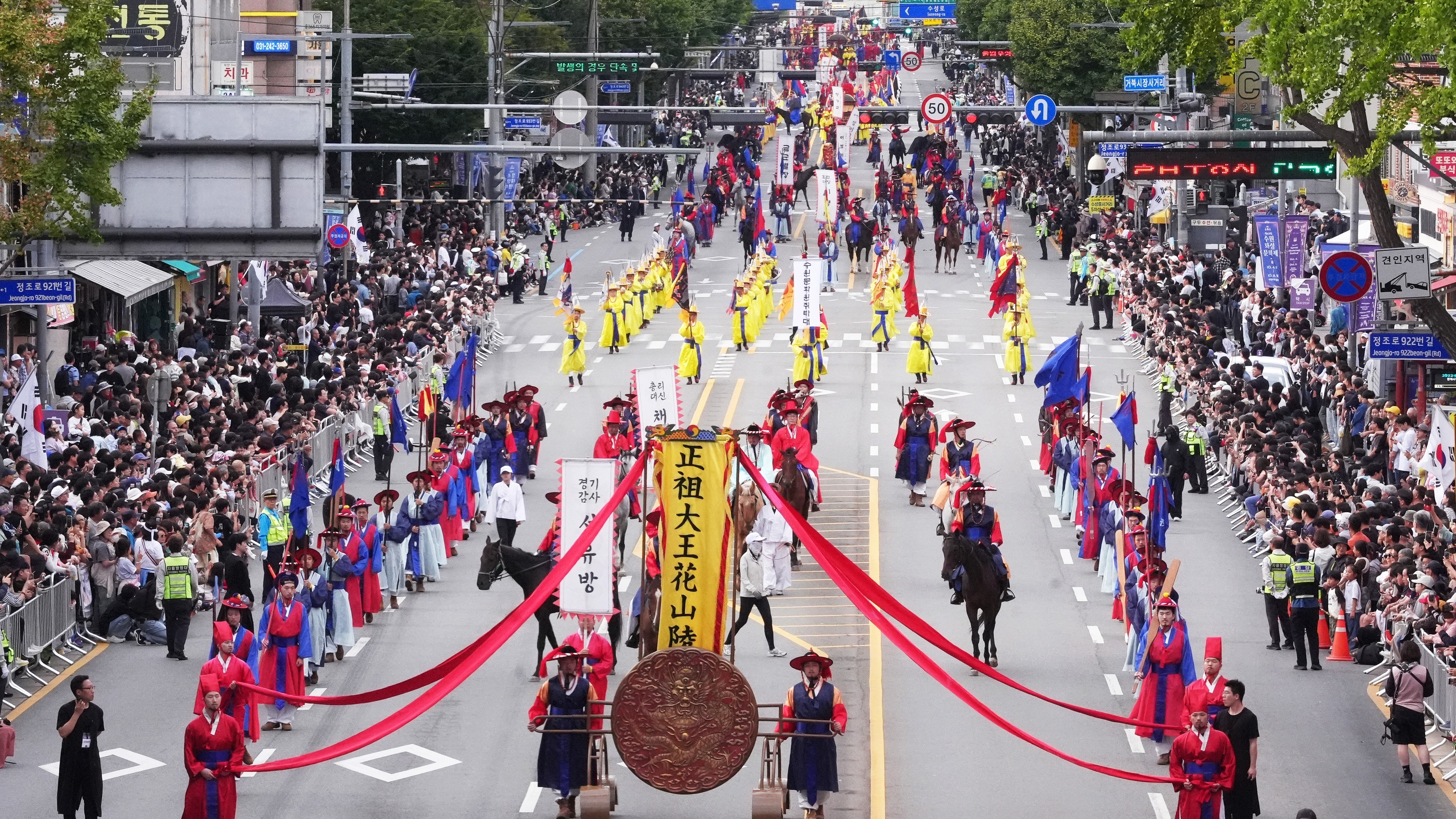 King Jeongjo's royal procession parade passing in front of Suwon Hwaseong Fortress's Jangan Gate. Provided by Suwon City