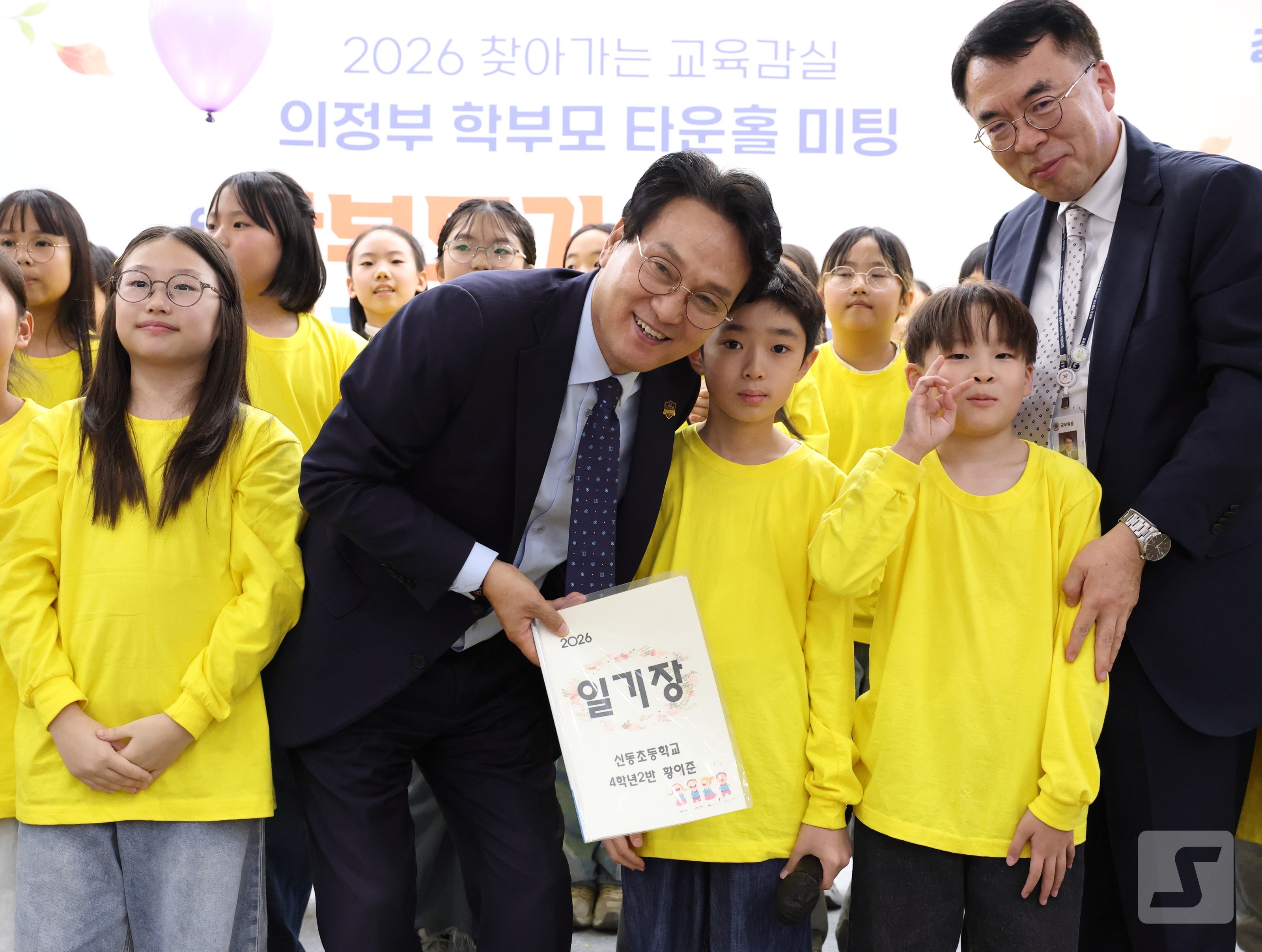 Gyeonggi Province Education Superintendent An Min-seok