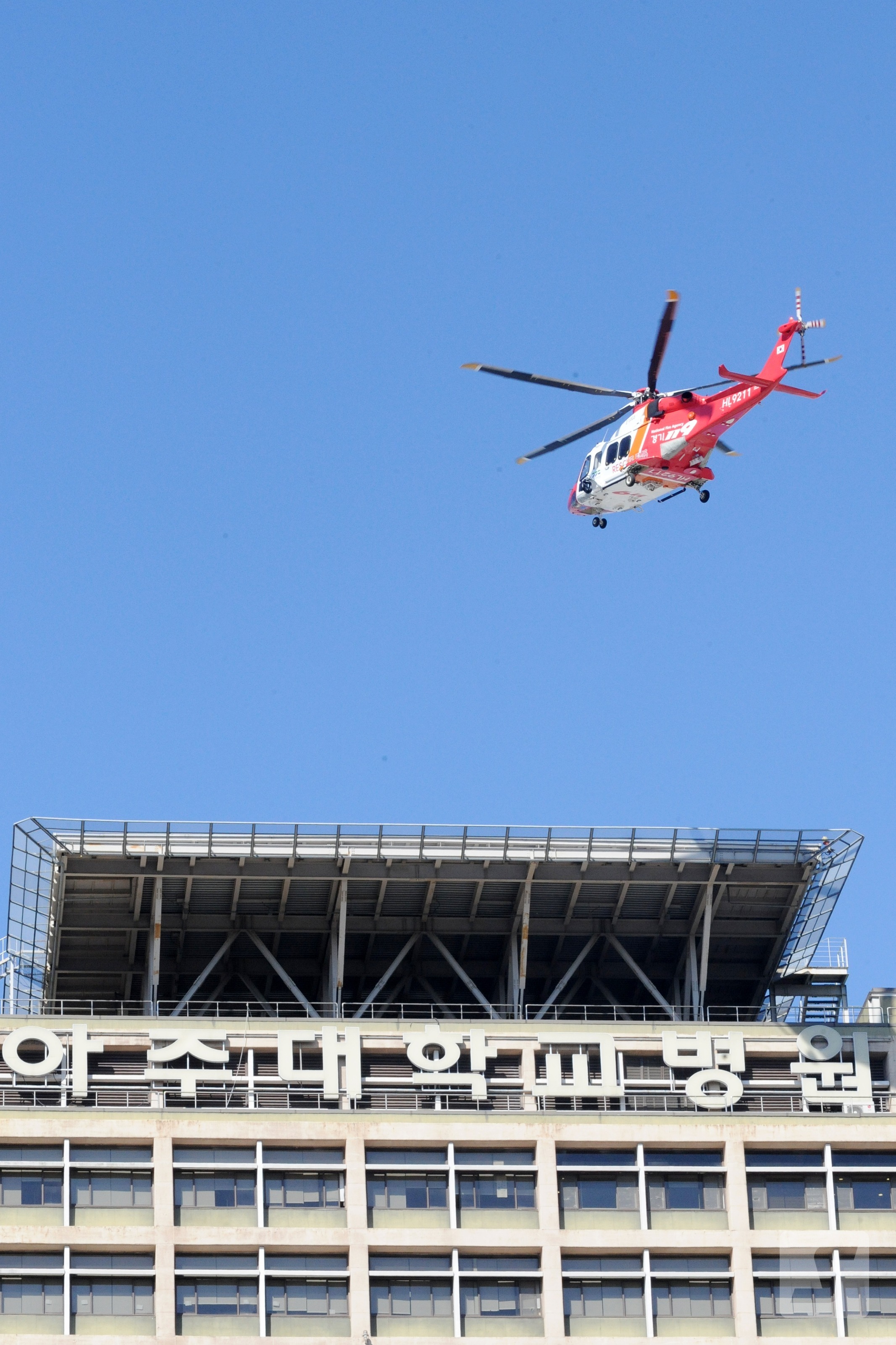 On the 21st, a helicopter carrying an emergency trauma patient lands at Ajou University Hospital.
