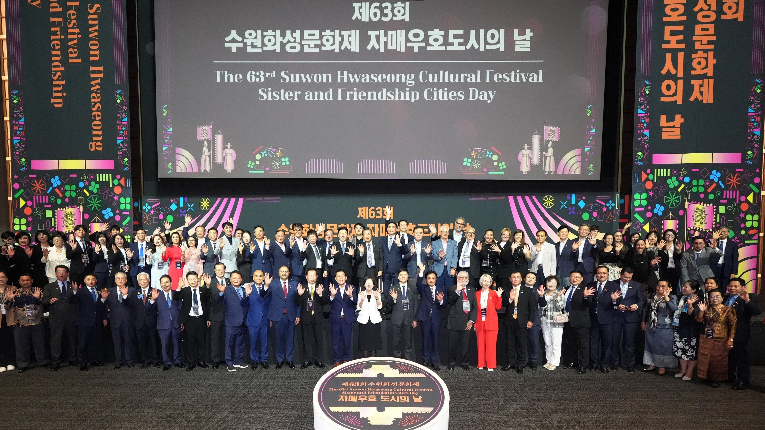 李在俊水原特例市长与国内外姊妹友好城市代表团共同出席。水原市提供
