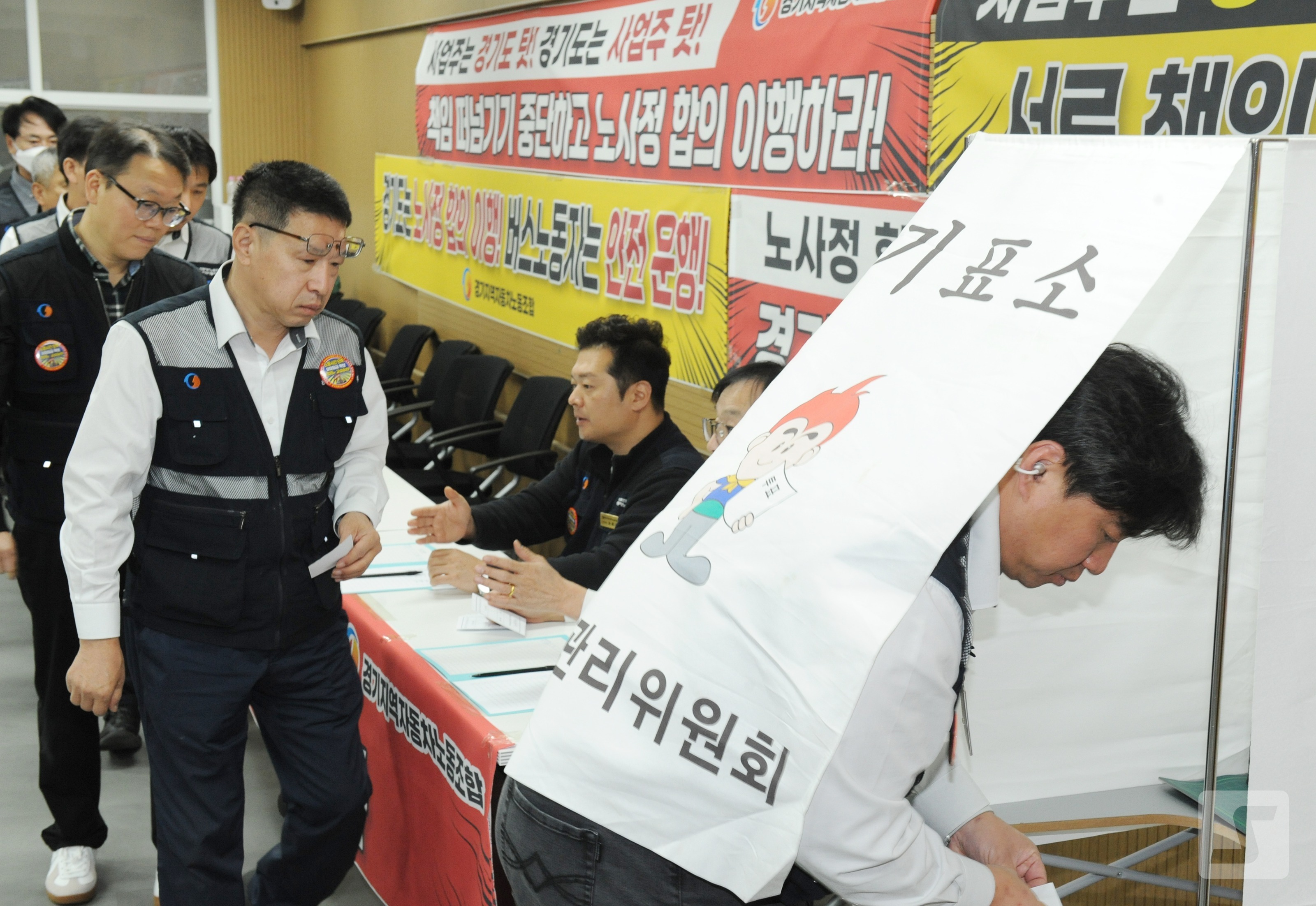 Các thành viên công đoàn xe buýt khu vực Gyeonggi đã thông báo đình công toàn diện do đàm phán lao động thất bại, đang tiến hành bỏ phiếu ủng hộ hoặc phản đối đình công tại chi nhánh Yongnam của Công đoàn Ô tô Khu vực Gyeonggi ở Quận Gwonseon, Thành phố Suwon vào ngày 23.