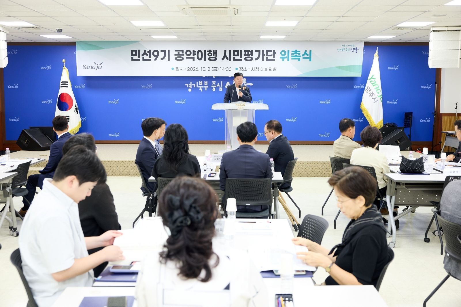 양주시는 ‘공약이행 시민평가단’ 위촉식을 갖고 공약사항 검토작업에 착수했다. 양주시 제공
