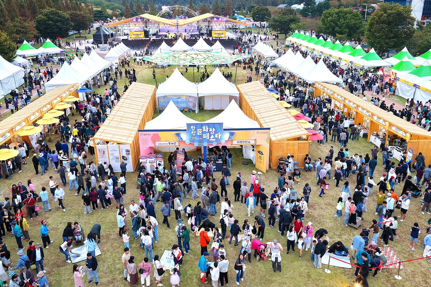 为庆祝安城手工南社党宝我德艺术节而举办的