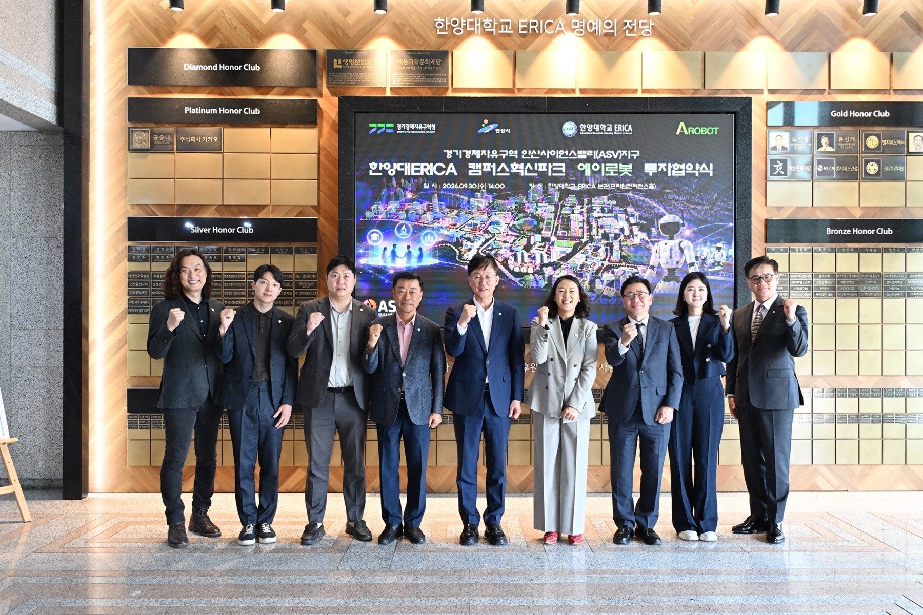 Tổng cục Kinh tế Gyeonggi đã ký kết hiệp định đầu tư Khu Ansan Science Valley vào ngày 30 tại Phòng hội nghị Prime Conference Hall ERICA của Đại học Hanyang. Ảnh cung cấp bởi Tỉnh Gyeonggi