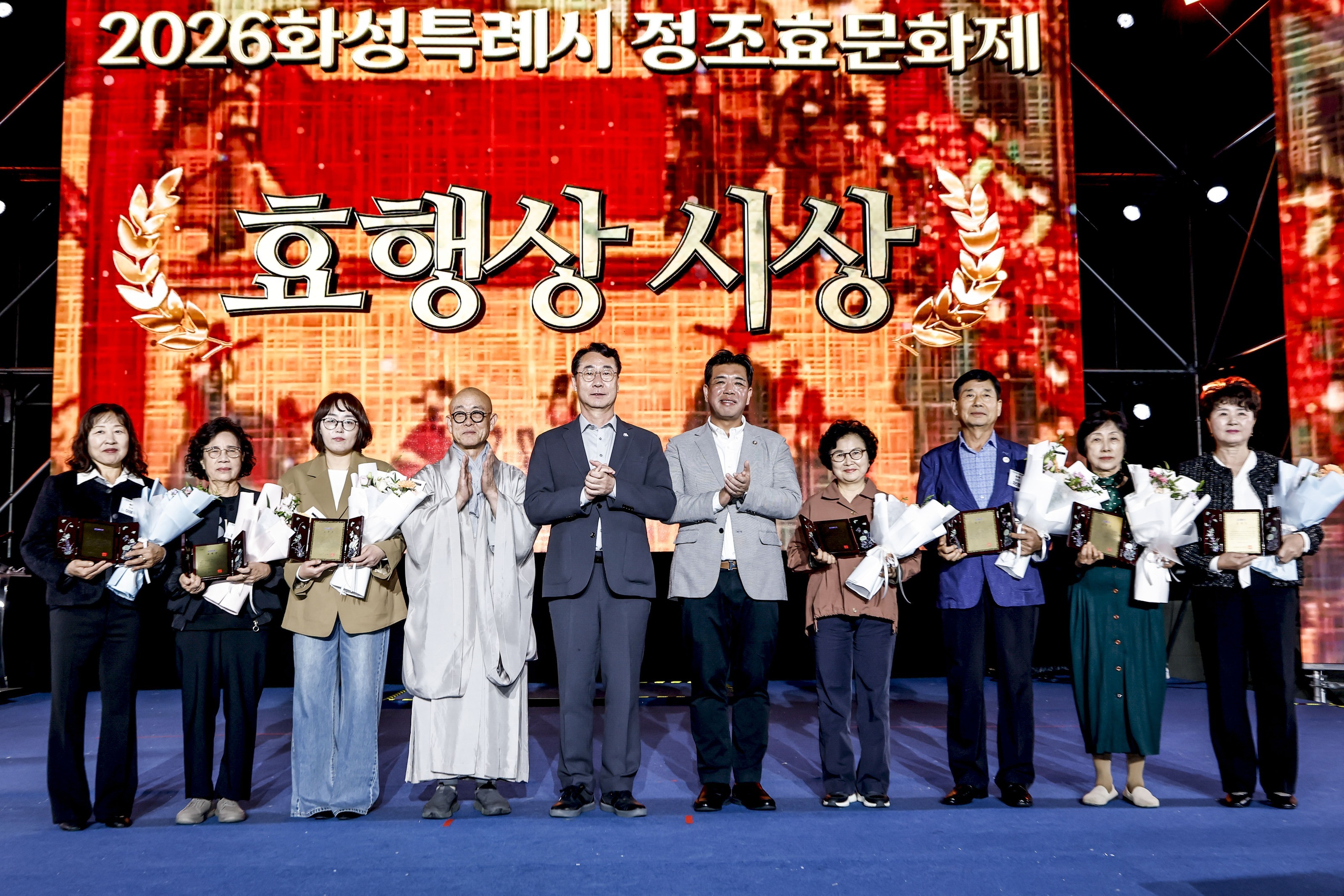 Thị trưởng Hwaseong Jeong Myeong-geun (hàng thứ năm từ bên trái) đang chụp ảnh lưu niệm với những người đoạt giải thưởng hiếu hành tại Lễ hội văn hóa hiếu Vua Jeongjo. Được cung cấp bởi thành phố Hwaseong