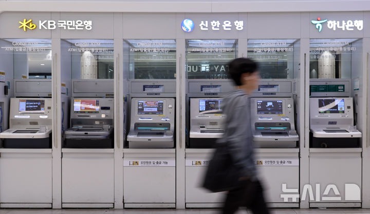 [Seoul=Newsis] Nhà báo Choi Jin-seok = Vào ngày 4, khi các vụ hacking liên tiếp xảy ra với khối tài chính cấp 2 như ngân hàng tiền gửi và công ty tài chính trên toàn bộ các ngân hàng thương mại, các quầy máy tự động (ATM) của các ngân hàng Shinhan, KB Kookmin và Hana nơi thông tin cá nhân bị rò rỉ được nhìn thấy tại Trạm xe buýt tốc độ cao Seoul, Seocho-gu. Các cuộc tấn công mạng mới sử dụng các agent AI và các sự cố rò rỉ thông tin khách hàng tiếp tục xảy ra với các công ty tài chính chính \