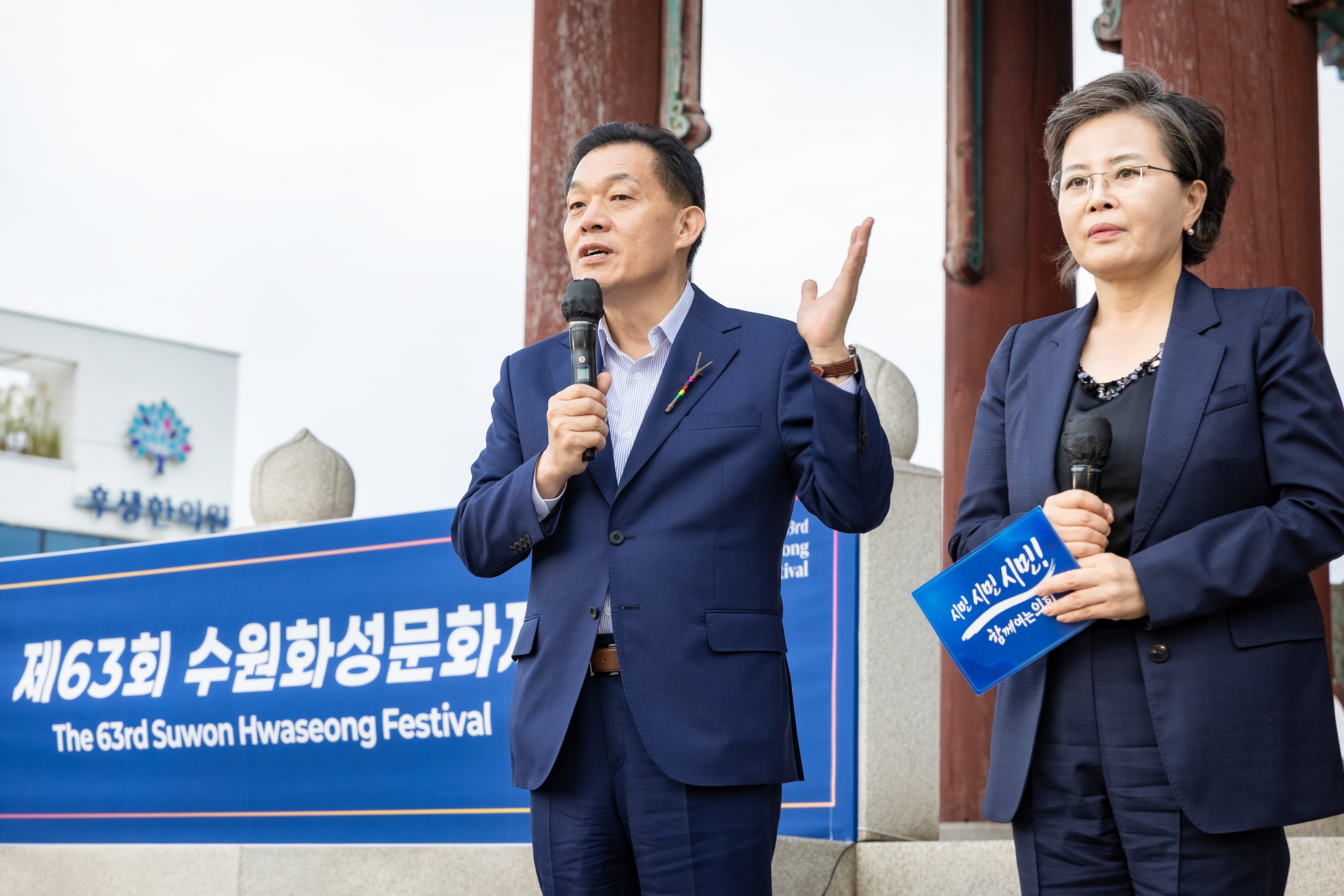 이재준 수원특례시장, “수원화성문화제를 세계가 함께 즐기는 글로벌 축제로 만들겠다”