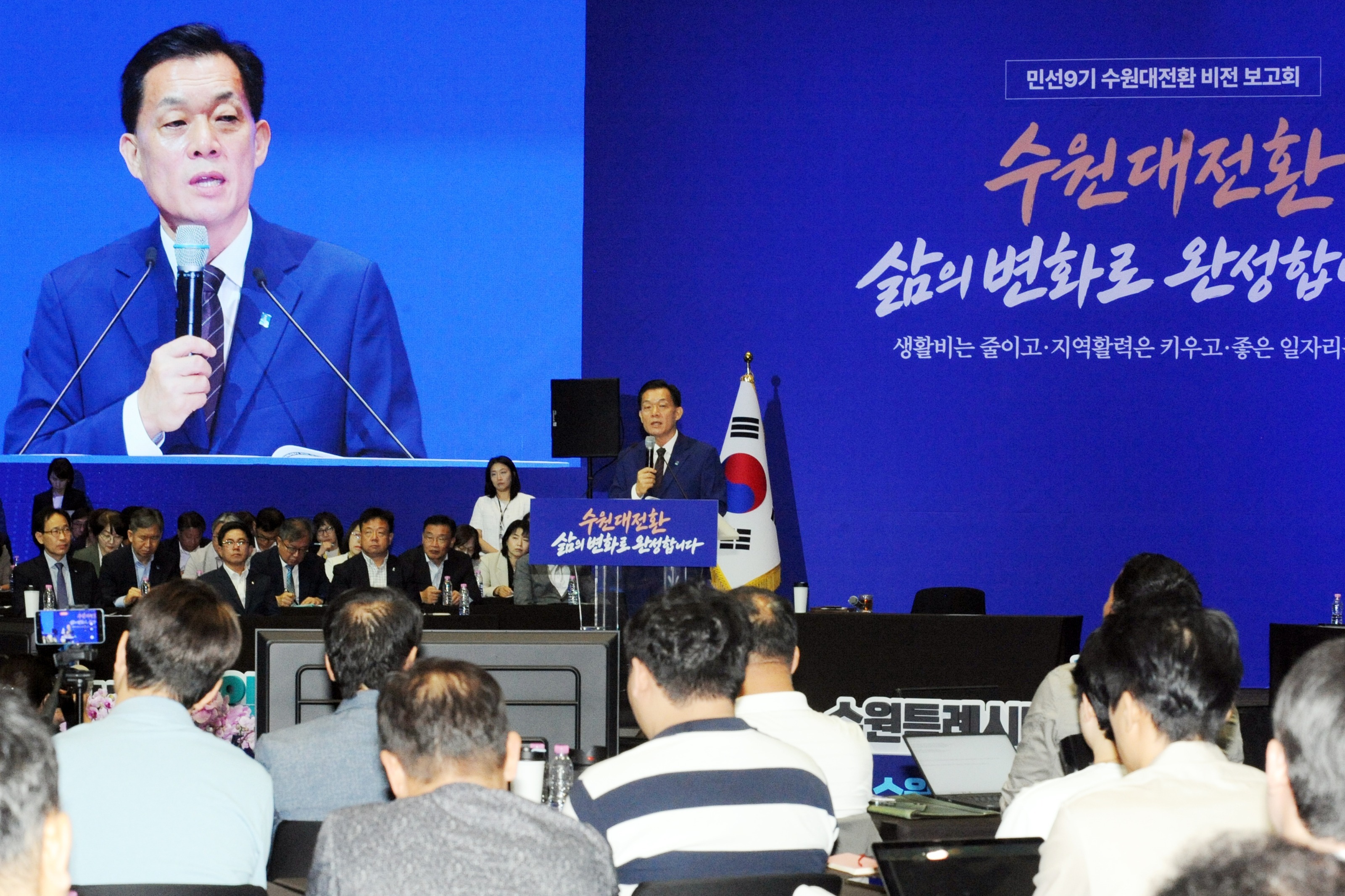 Thị trưởng đặc thù Suwon Lee Jae-jun đang trình bày tại Hội báo cáo tầm nhìn chuyển đổi toàn diện Suwon nhiệm kỳ dân bầu thứ 9. Nhà báo Kim Ki-soo