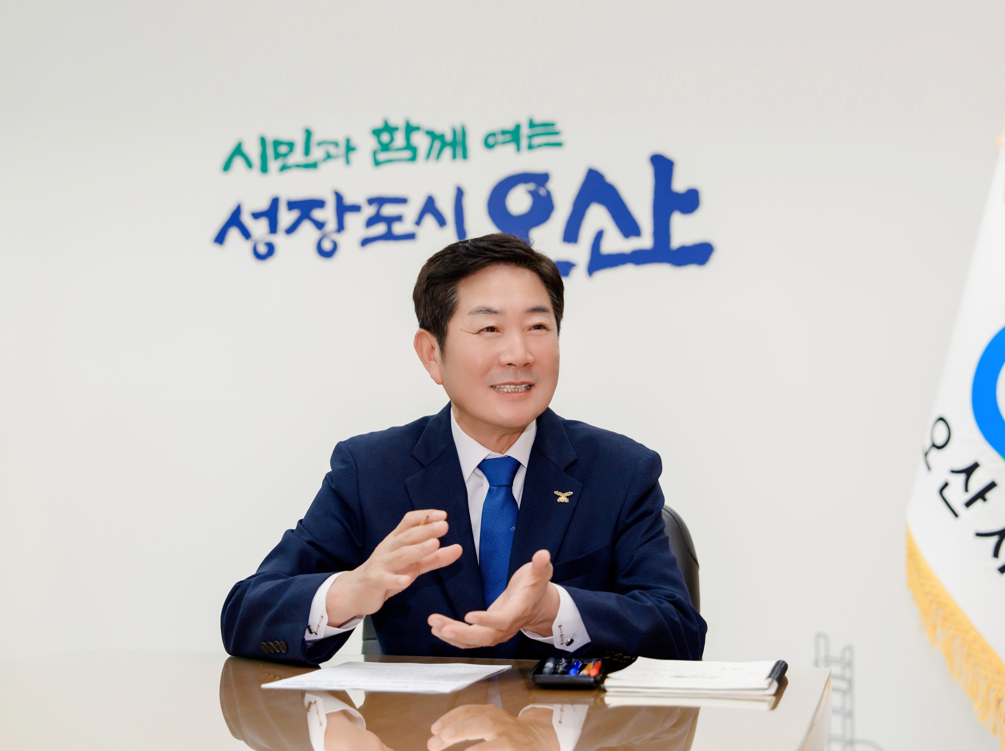 조용호 오산시장. /오산시