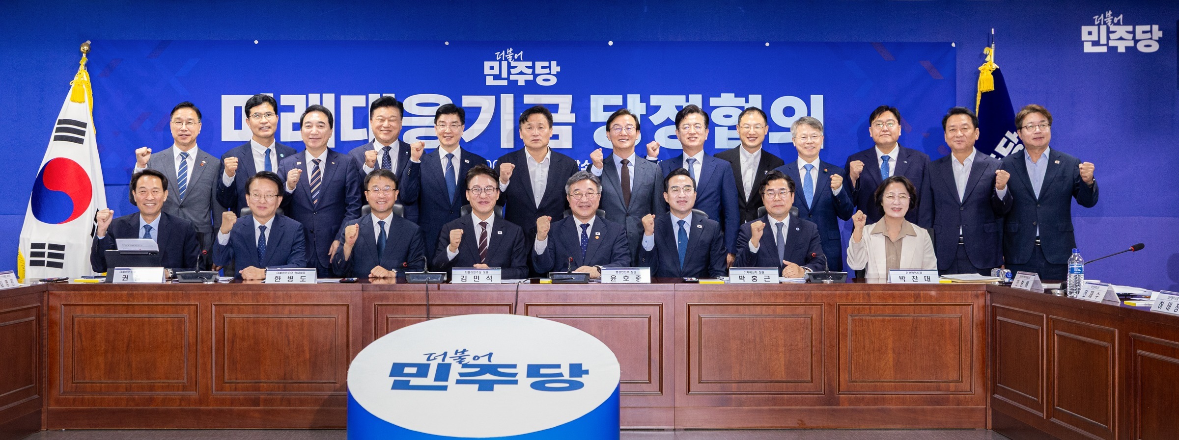 Cuộc họp đã có sự tham gia của Chủ tịch Đảng Dân chủ Hợp nhất Kim Min-seok, Cấp phó nghị viện Han Byeong-do, Chủ tịch Ủy ban Chính sách Kwon Chil-seung, Chủ tịch Ủy ban Ngân sách và Quyết toán Đặc biệt của Quốc hội Lee Kwang-jae, Chủ tịch Ủy ban Quản lý Hành chính Kim Young-jin, v.v., và từ chính phủ, Bộ trưởng Bộ Quản lý Hành chính và An toàn Yoon Ho-jung và Bộ trưởng Bộ Lập kế hoạch và Ngân sách Park Hong-geun cũng có mặt. Cung cấp bởi Gyeonggi Province